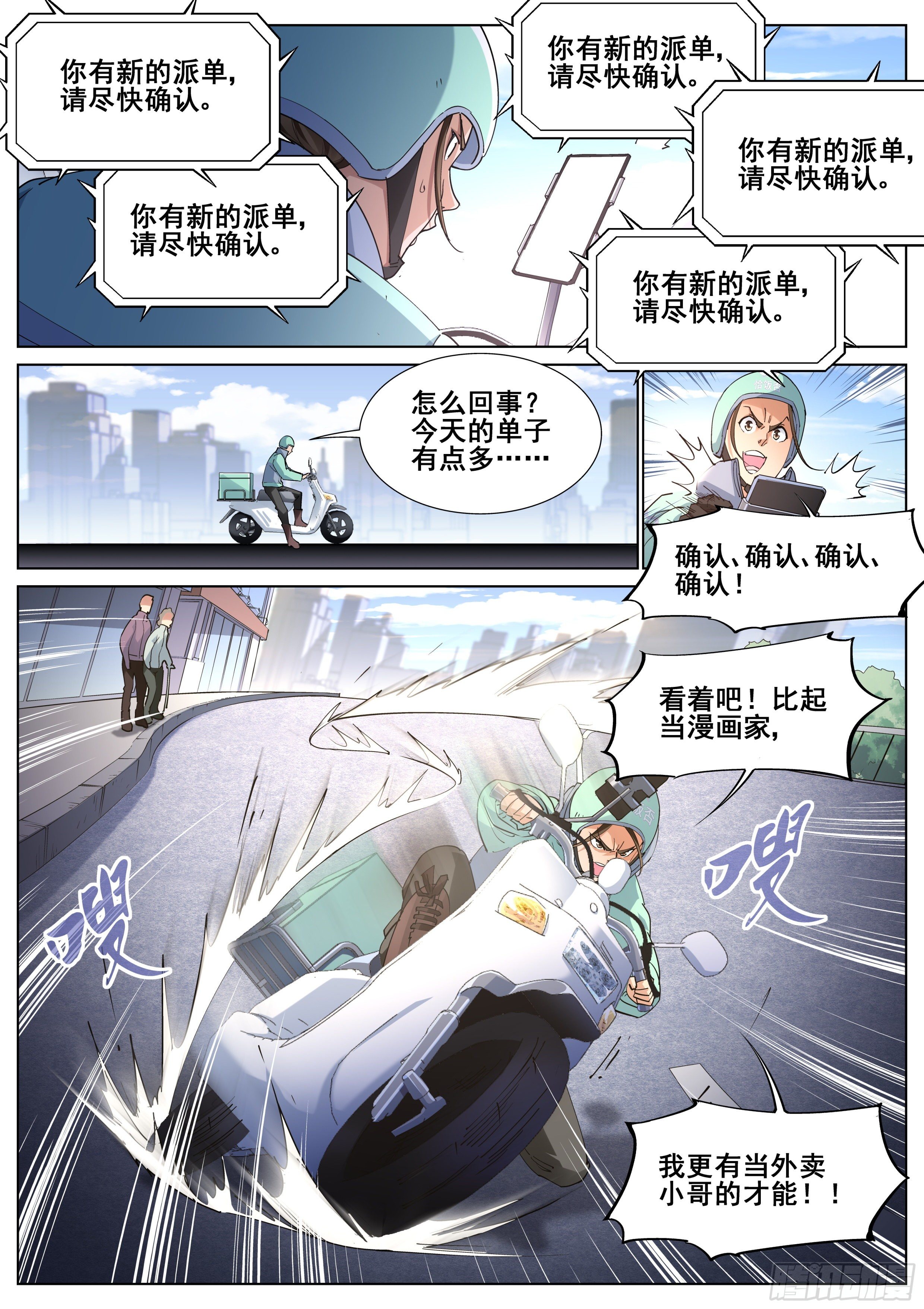 第 11 页