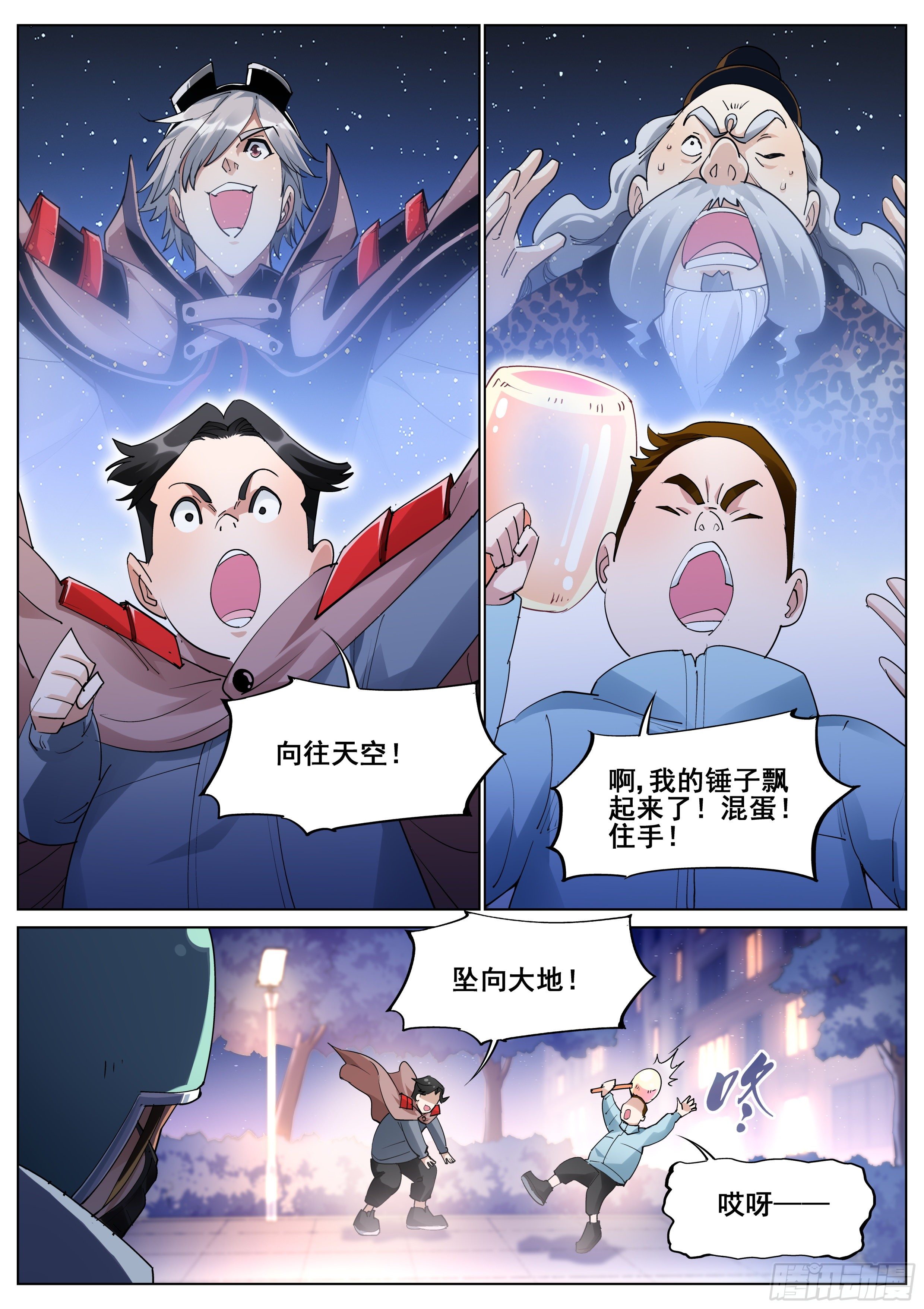 第 17 页