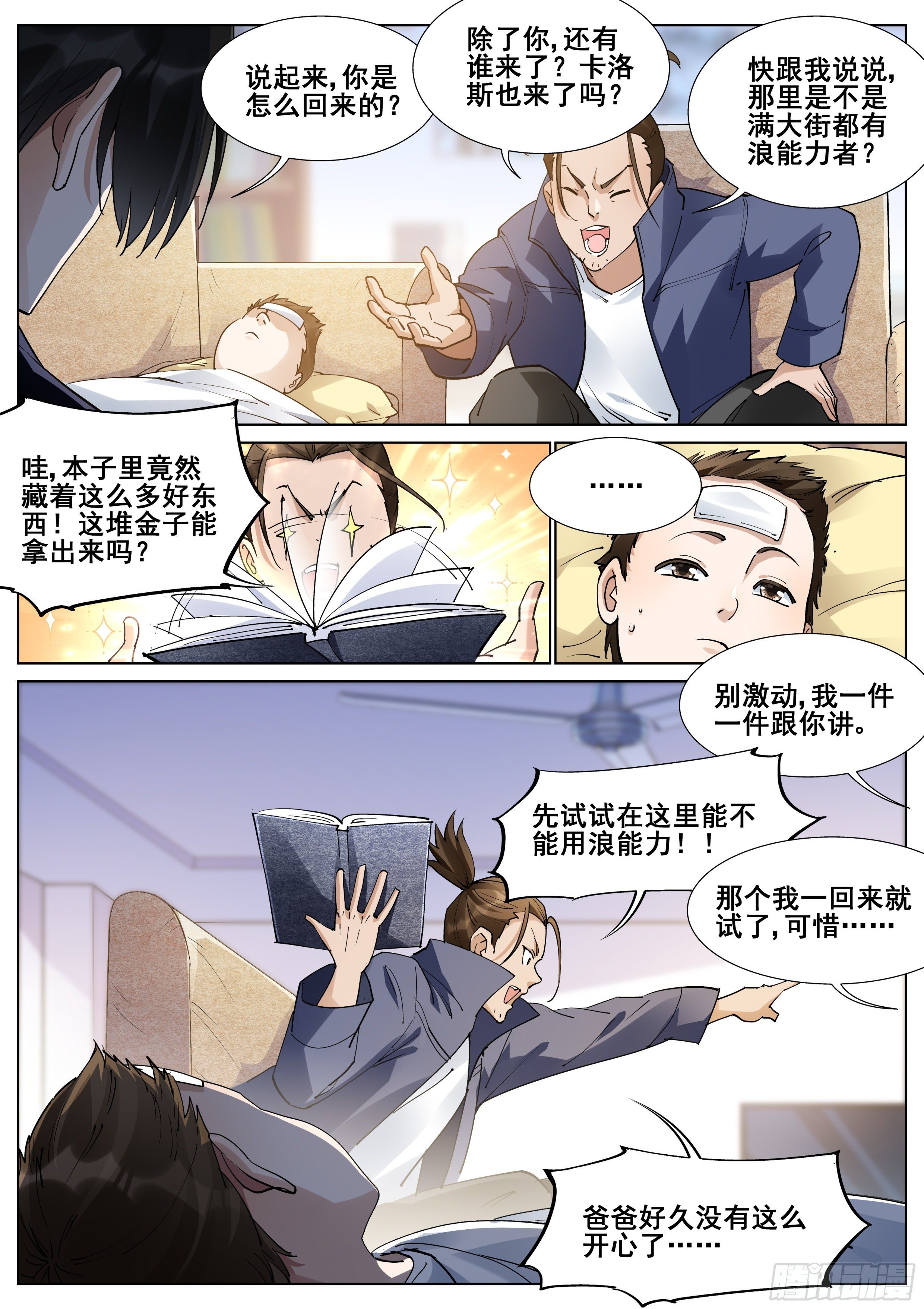 第 5 页