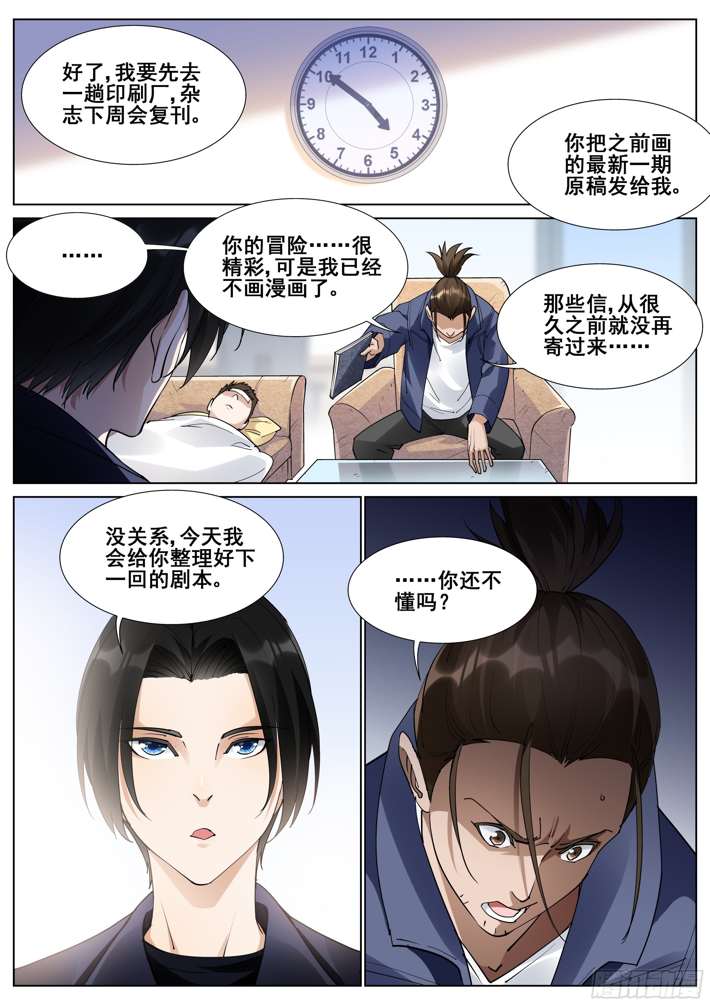 第 6 页