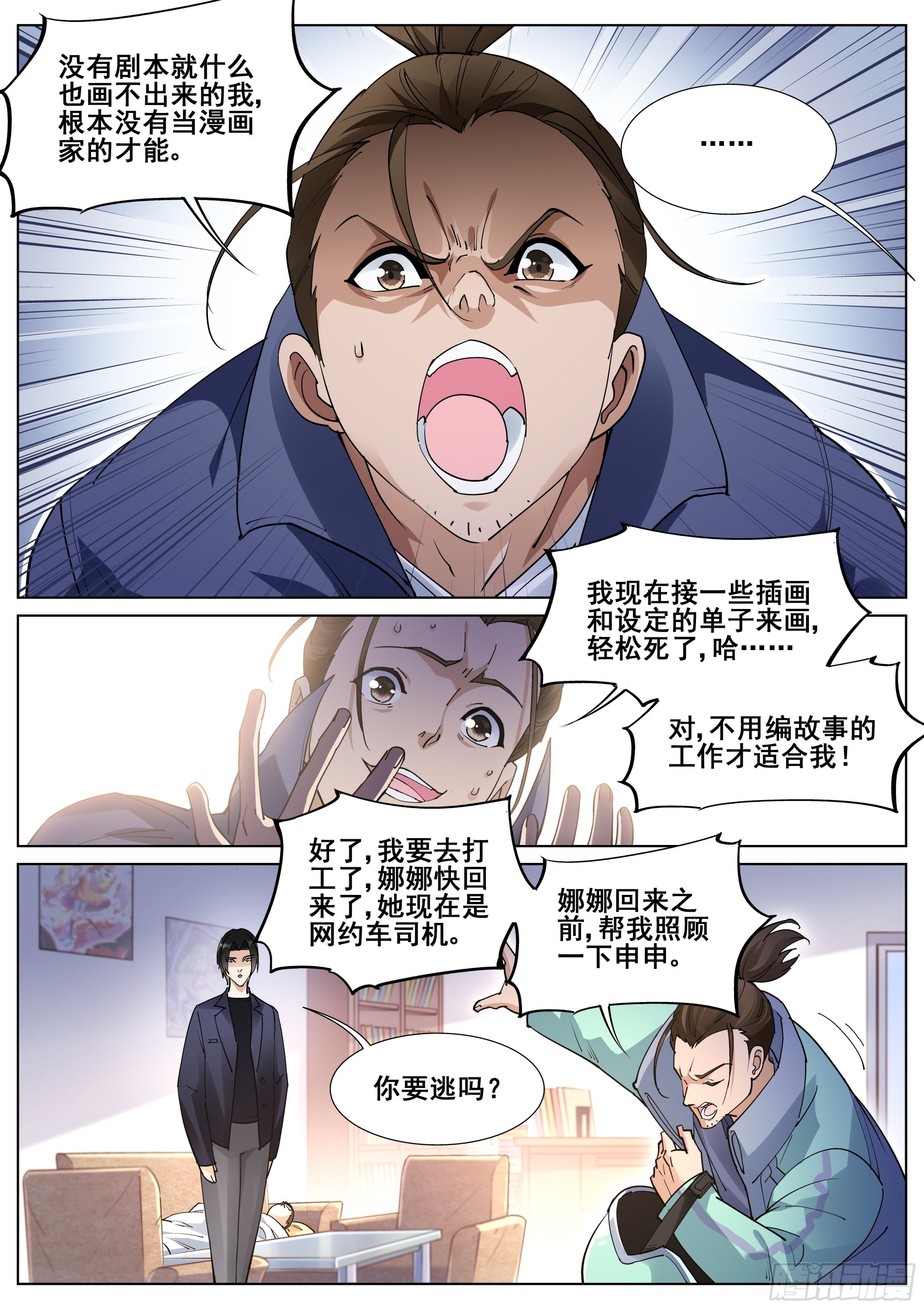 第 7 页