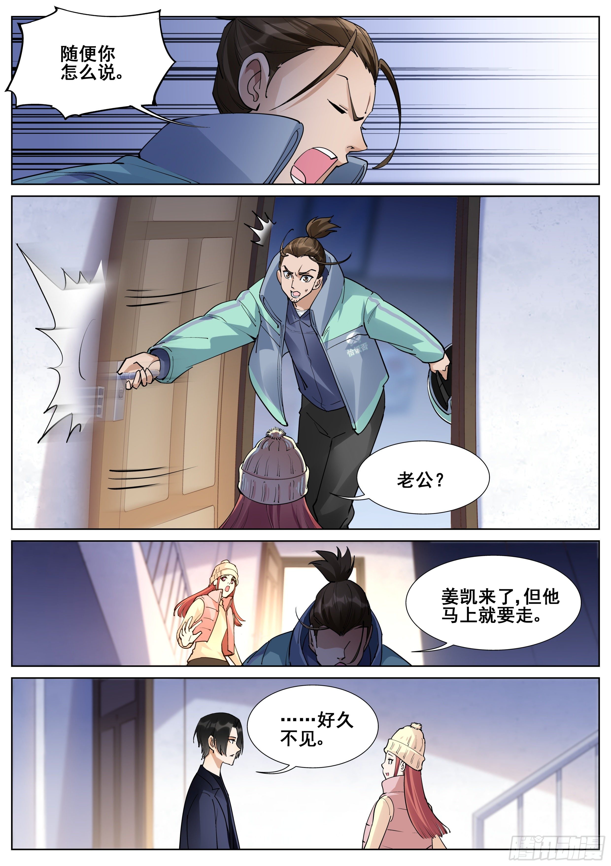 第 8 页
