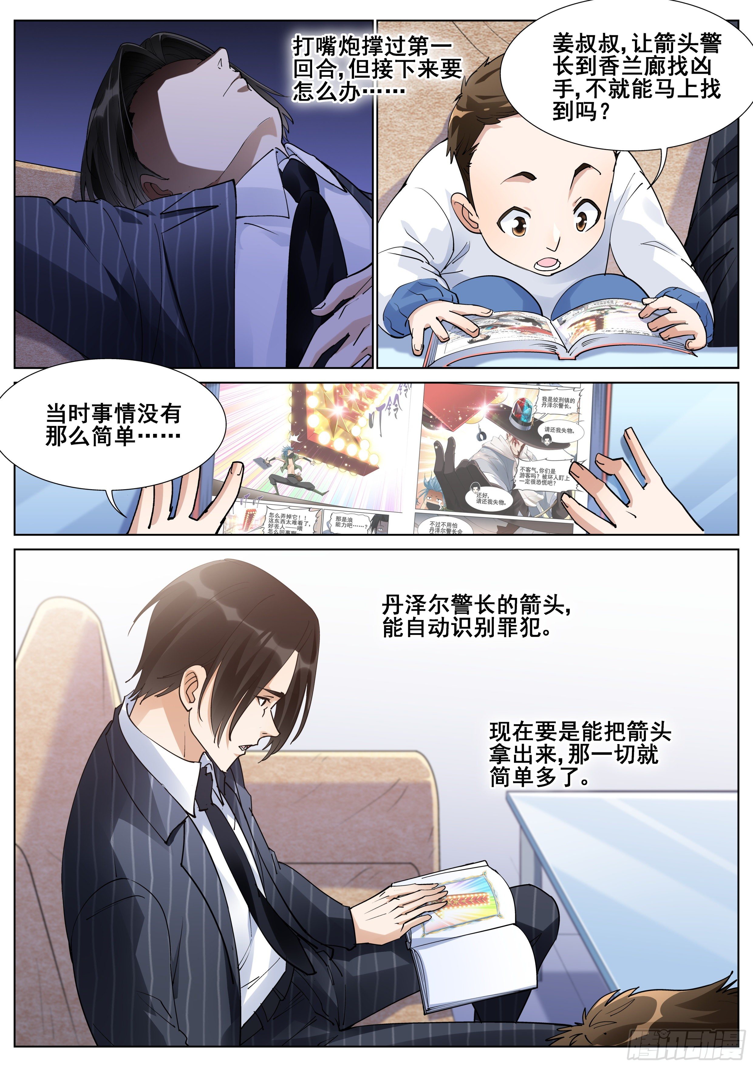 第 16 页