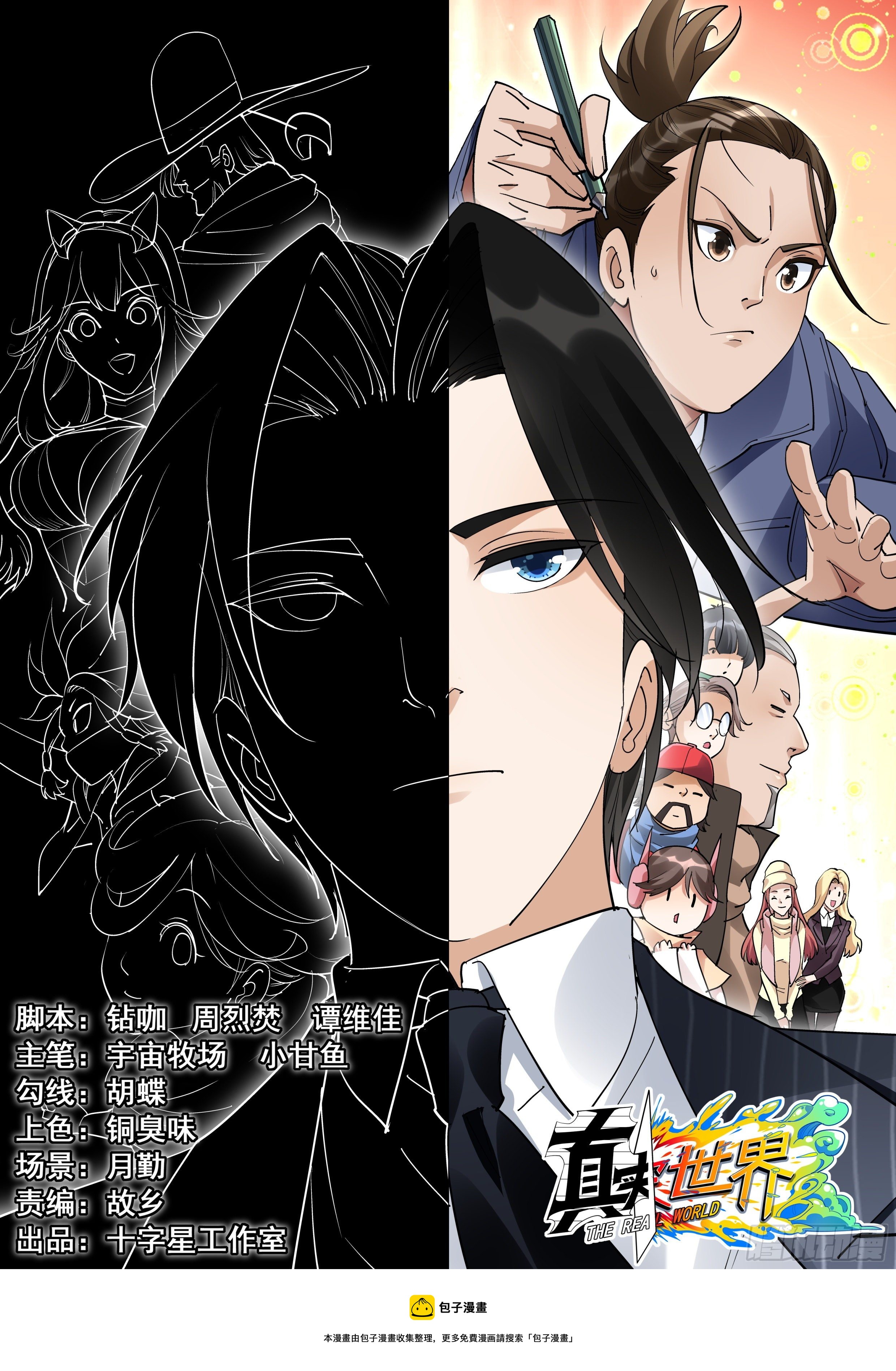 第 19 页