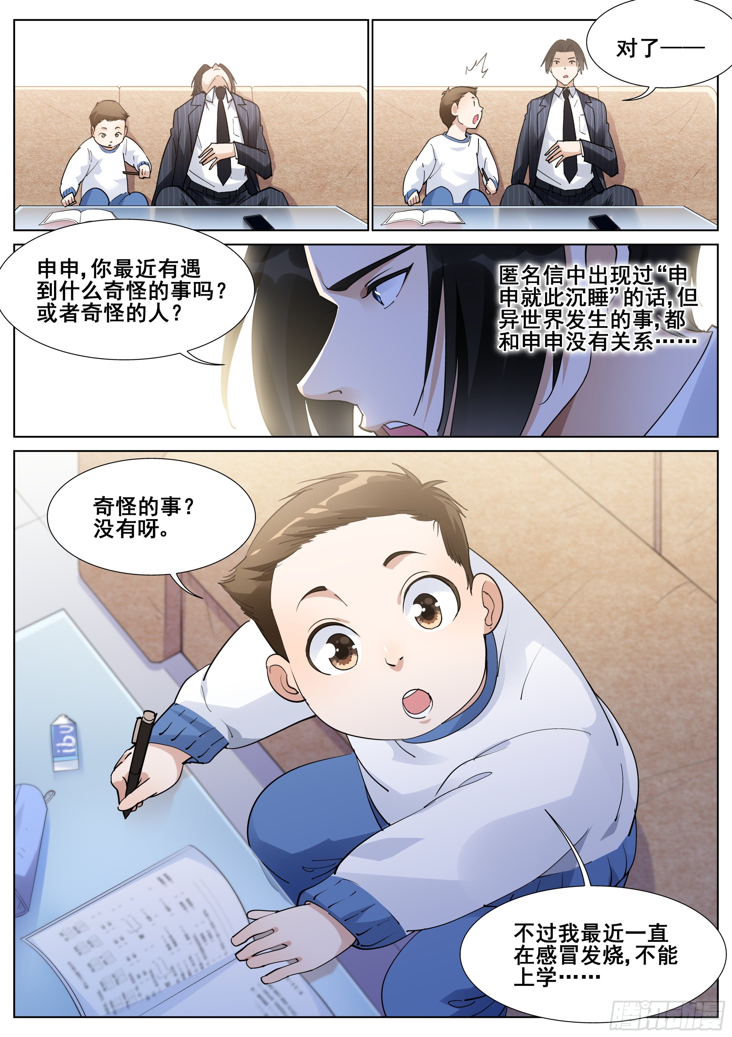 第 5 页
