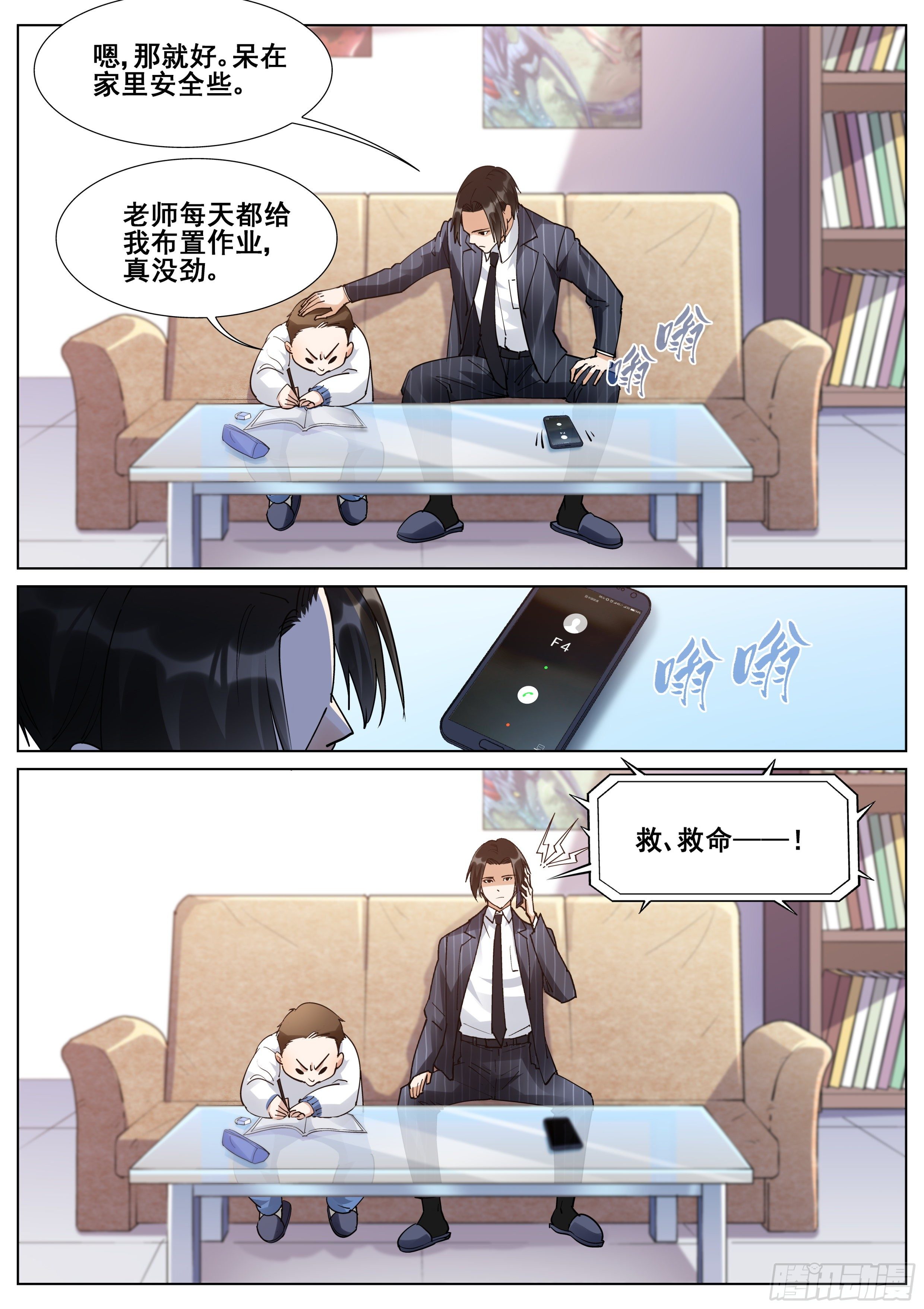 第 6 页