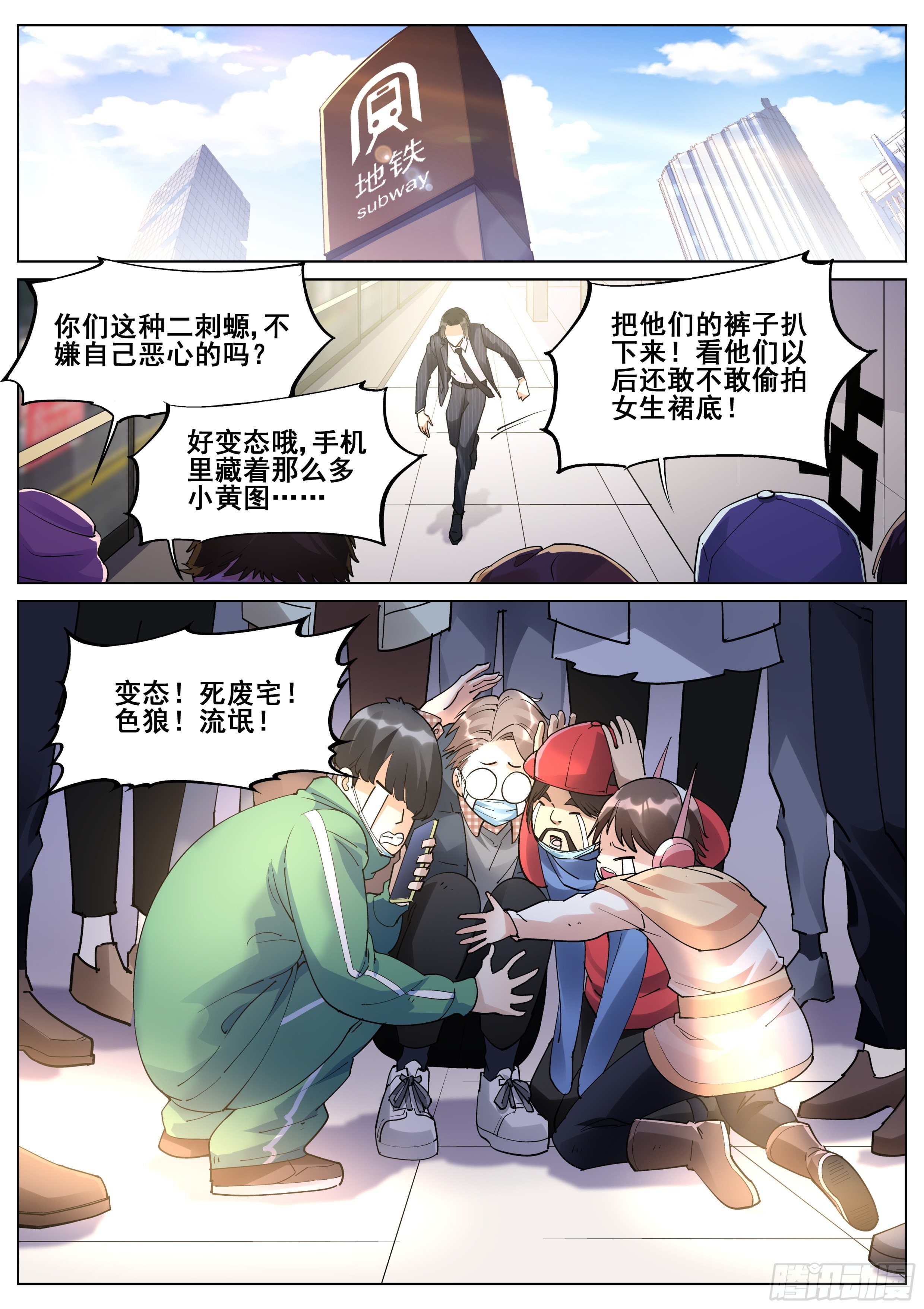 第 7 页