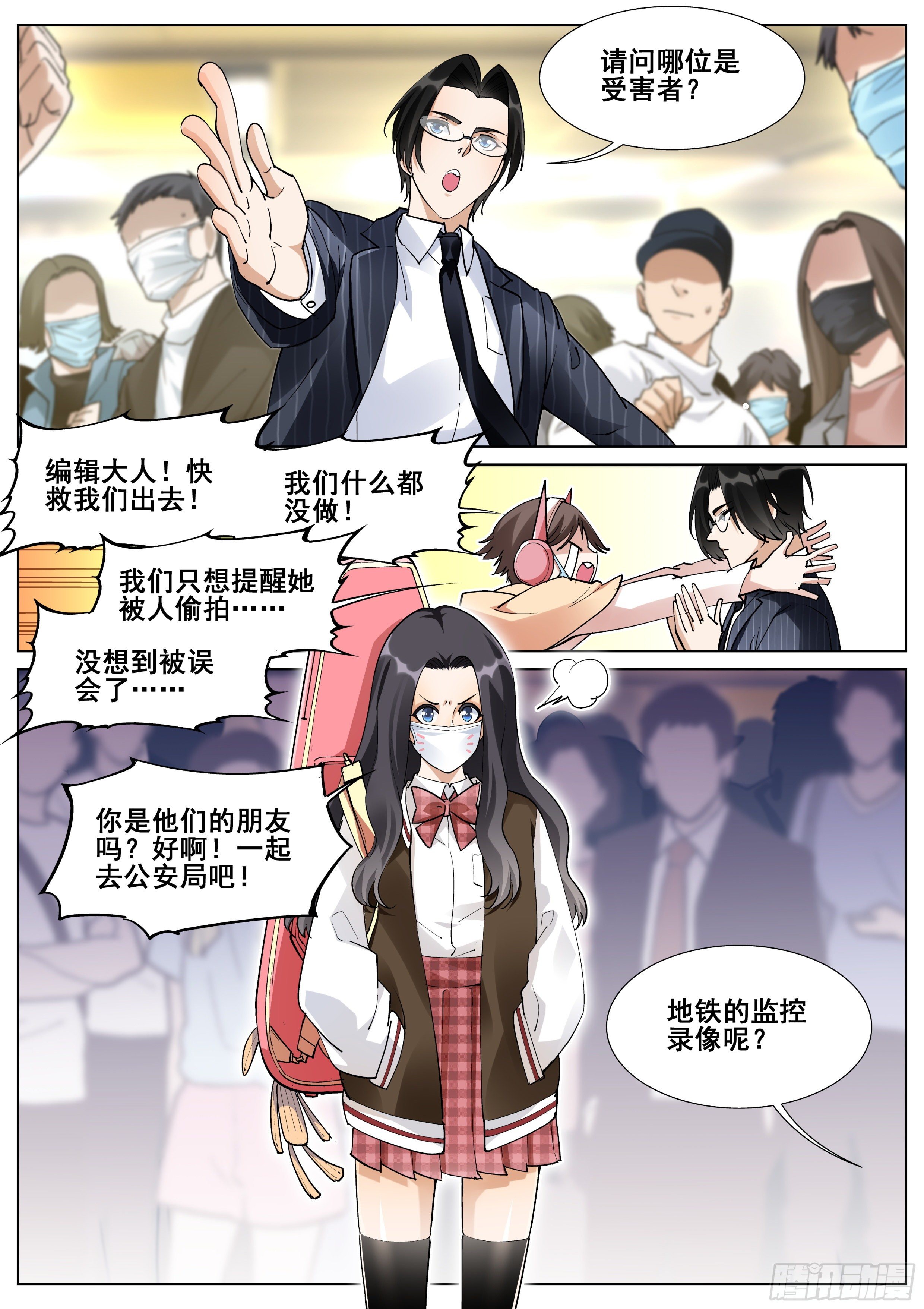 第 8 页