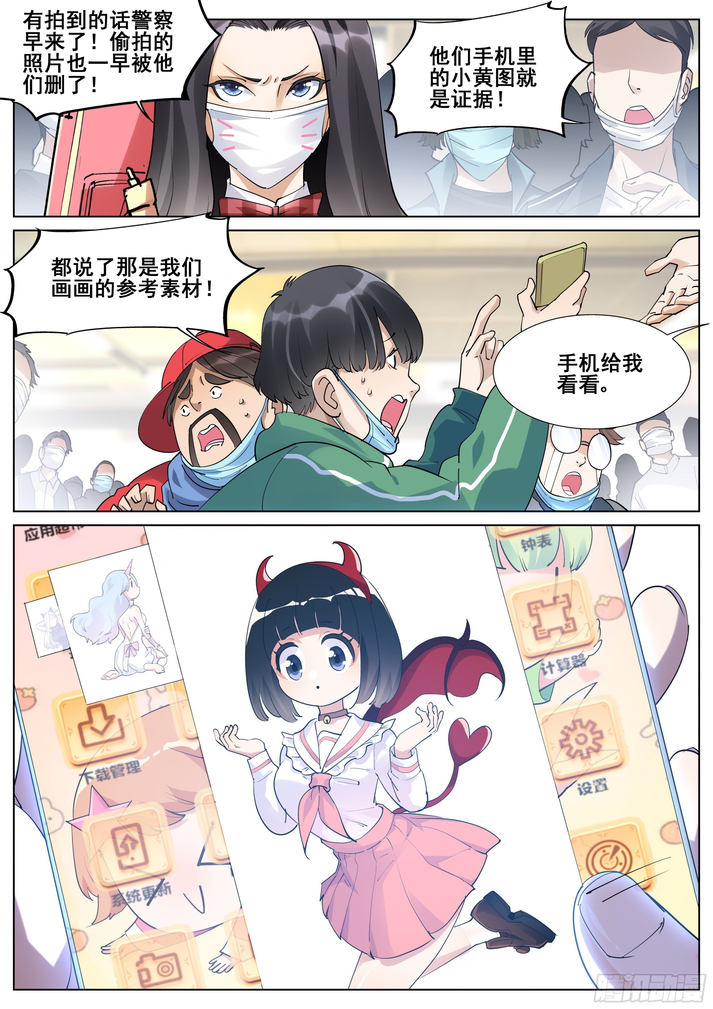 第 9 页