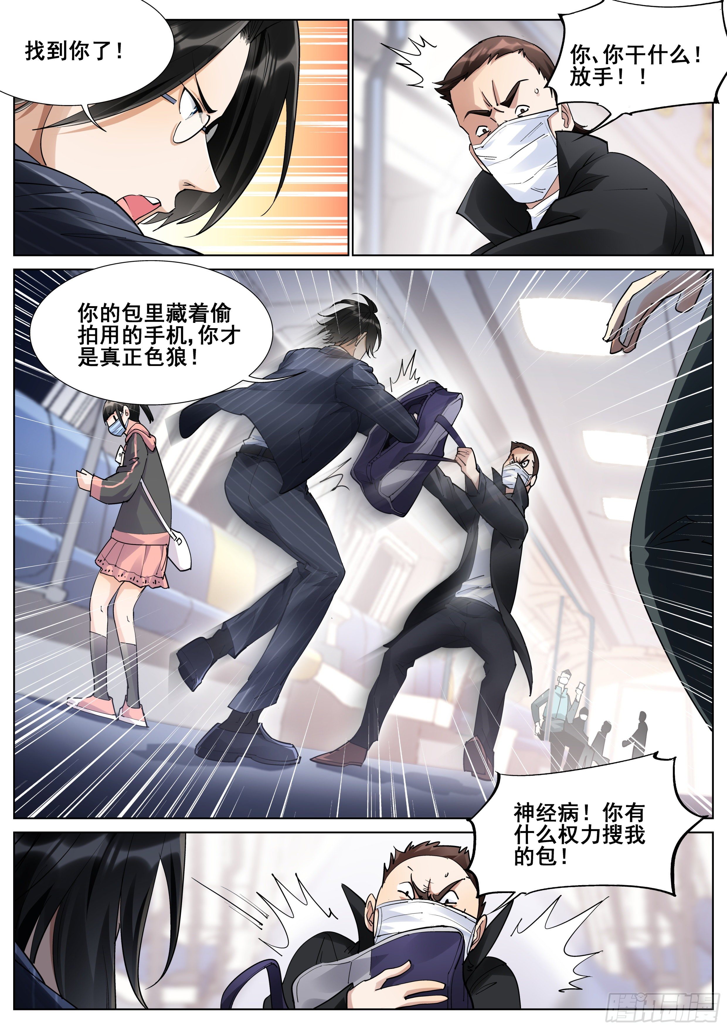 第 6 页