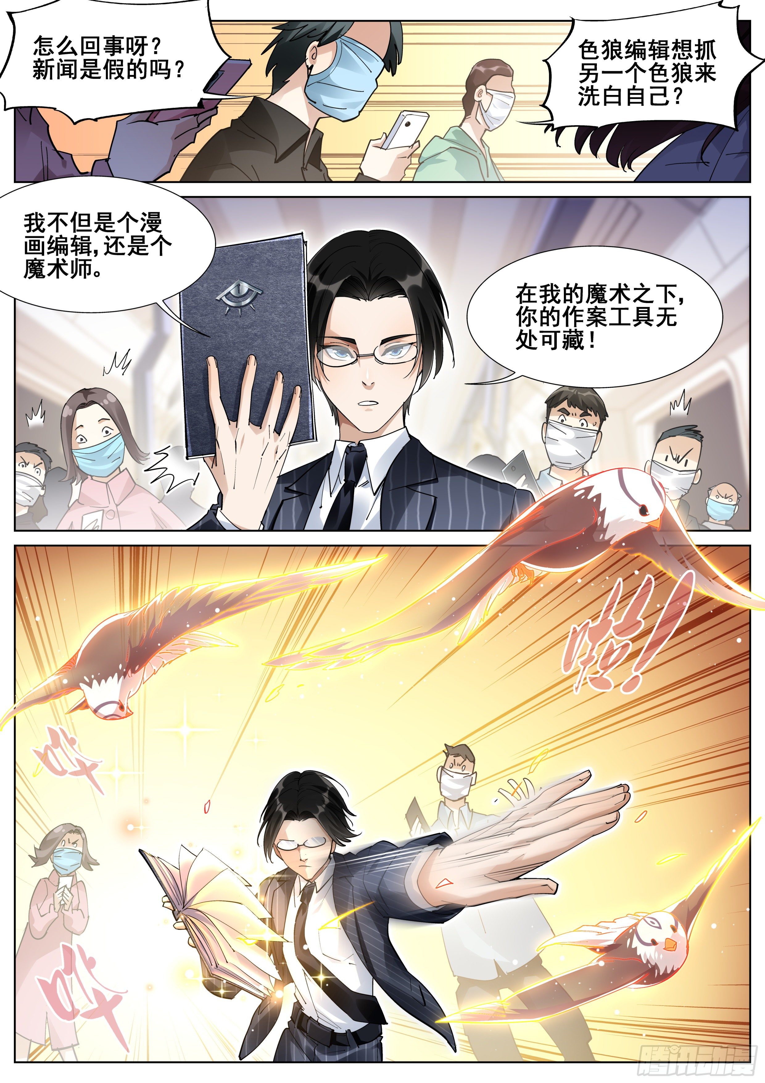 第 7 页