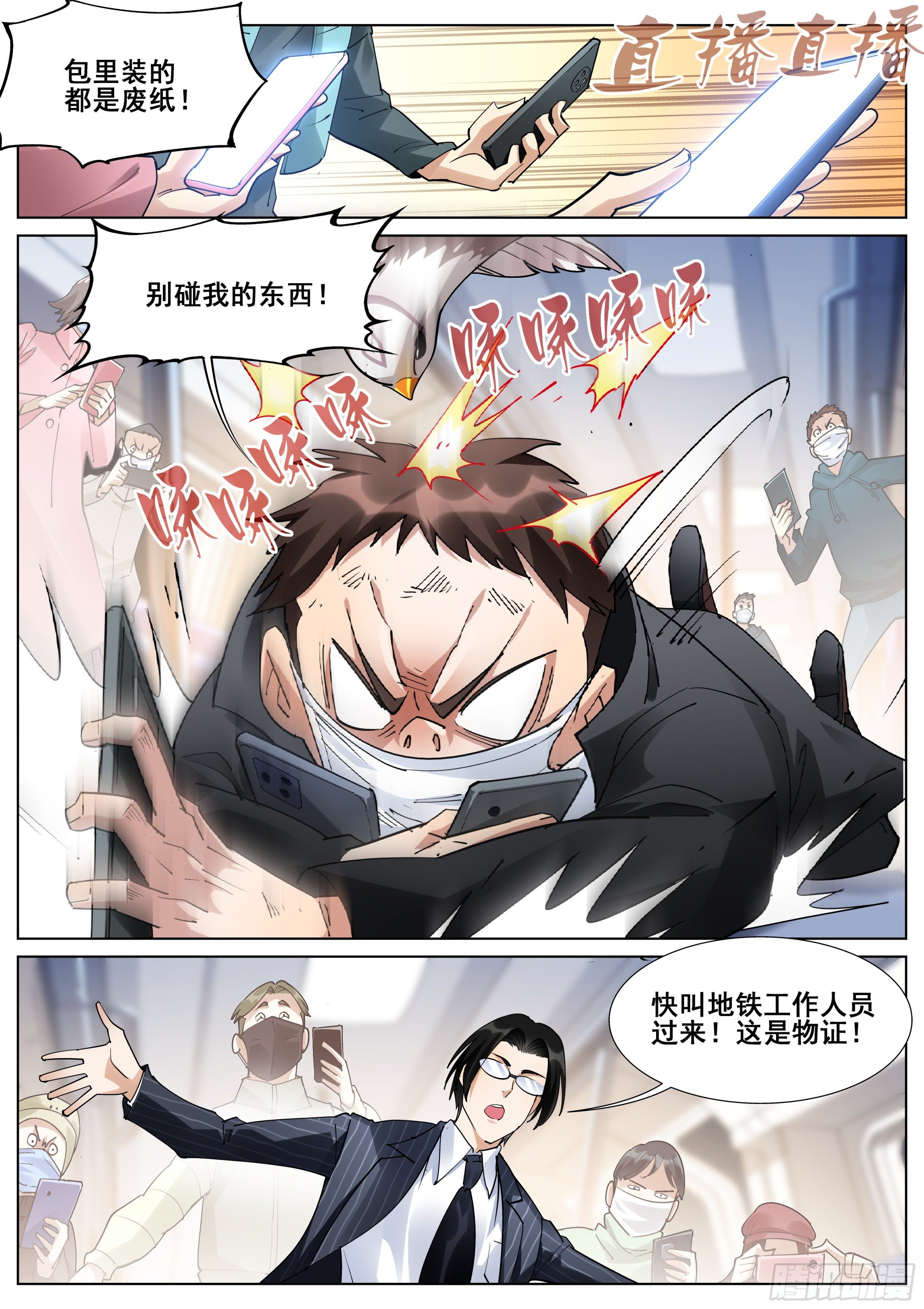 第 9 页