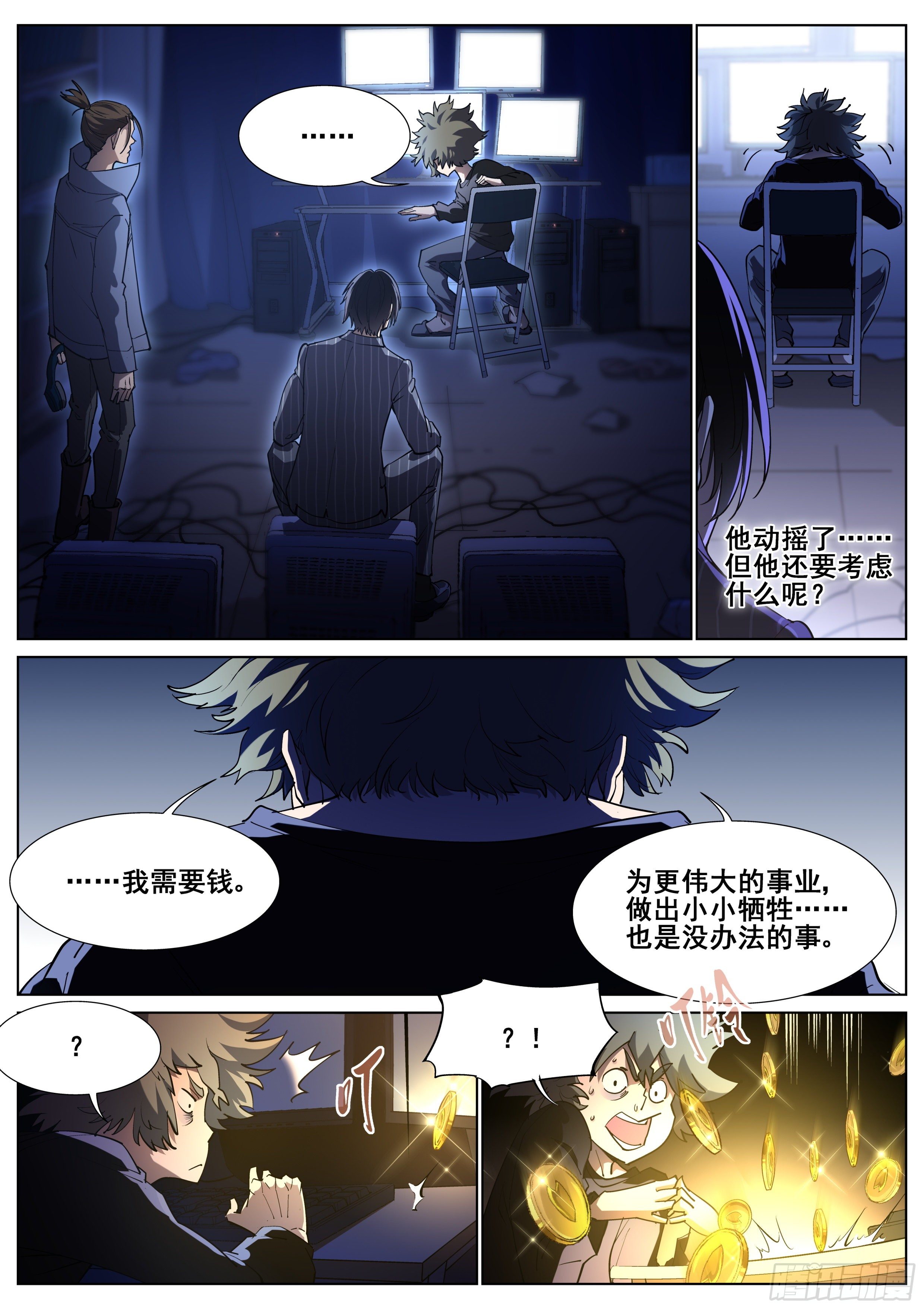 第 10 页