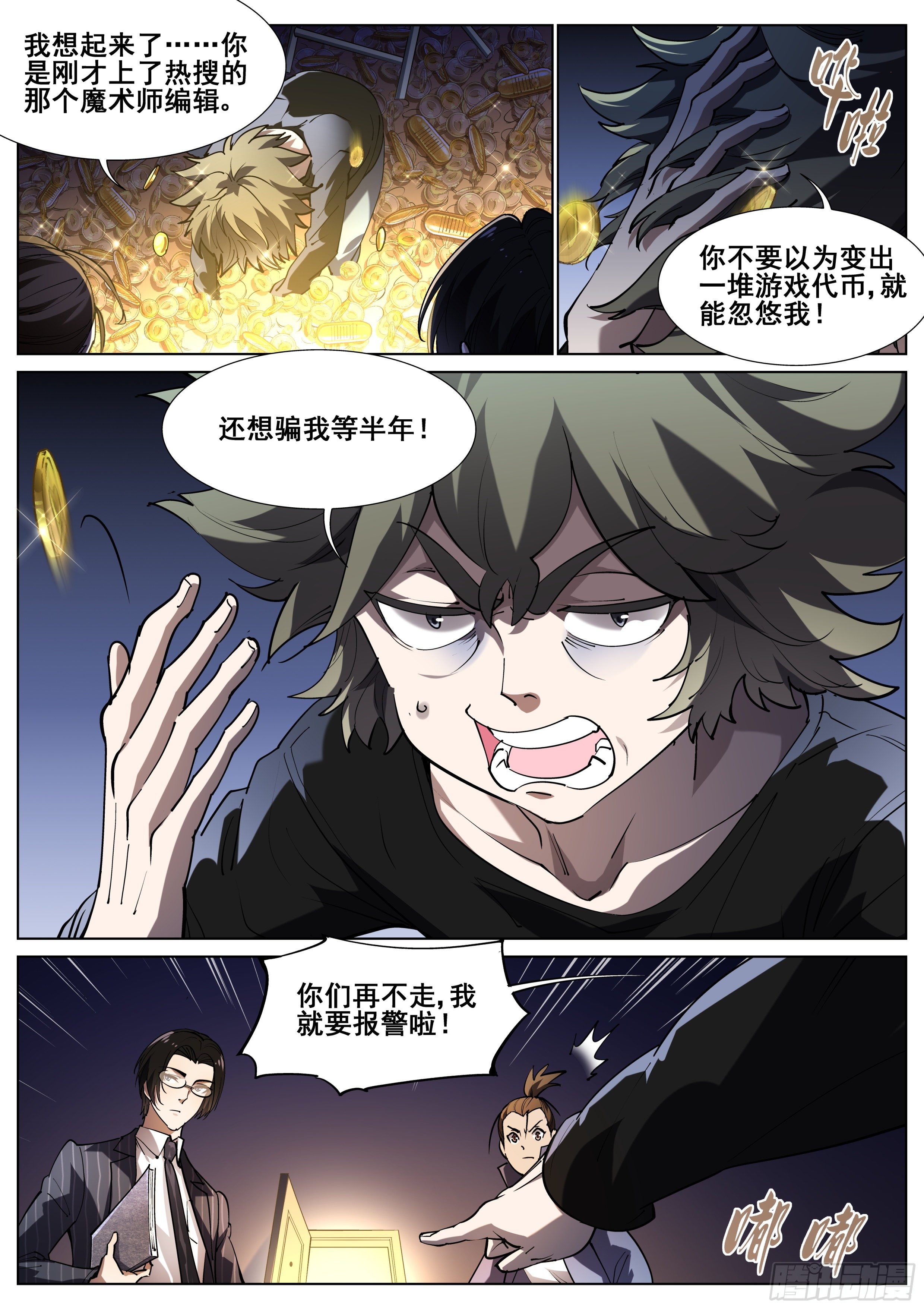 第 12 页