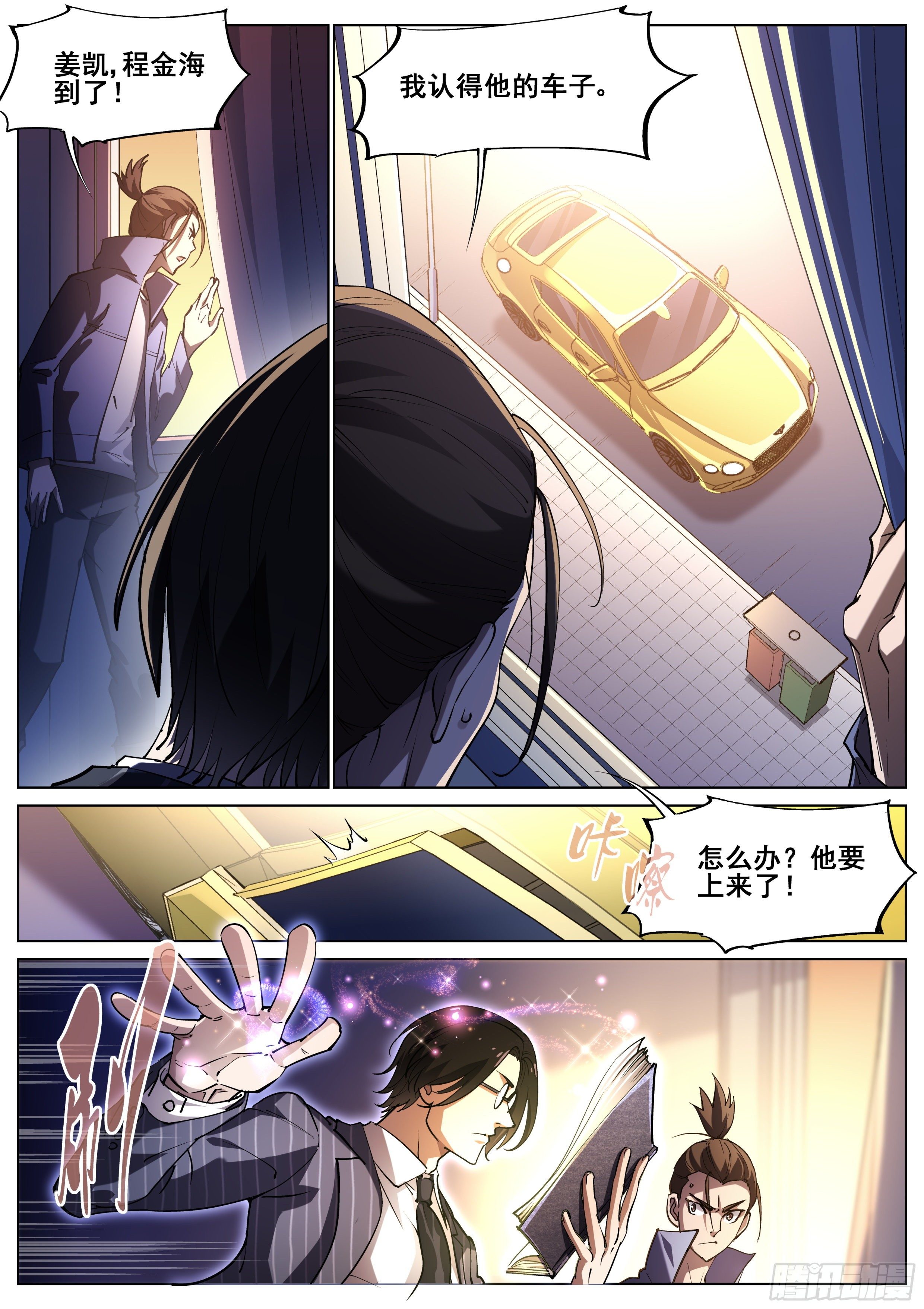 第 13 页