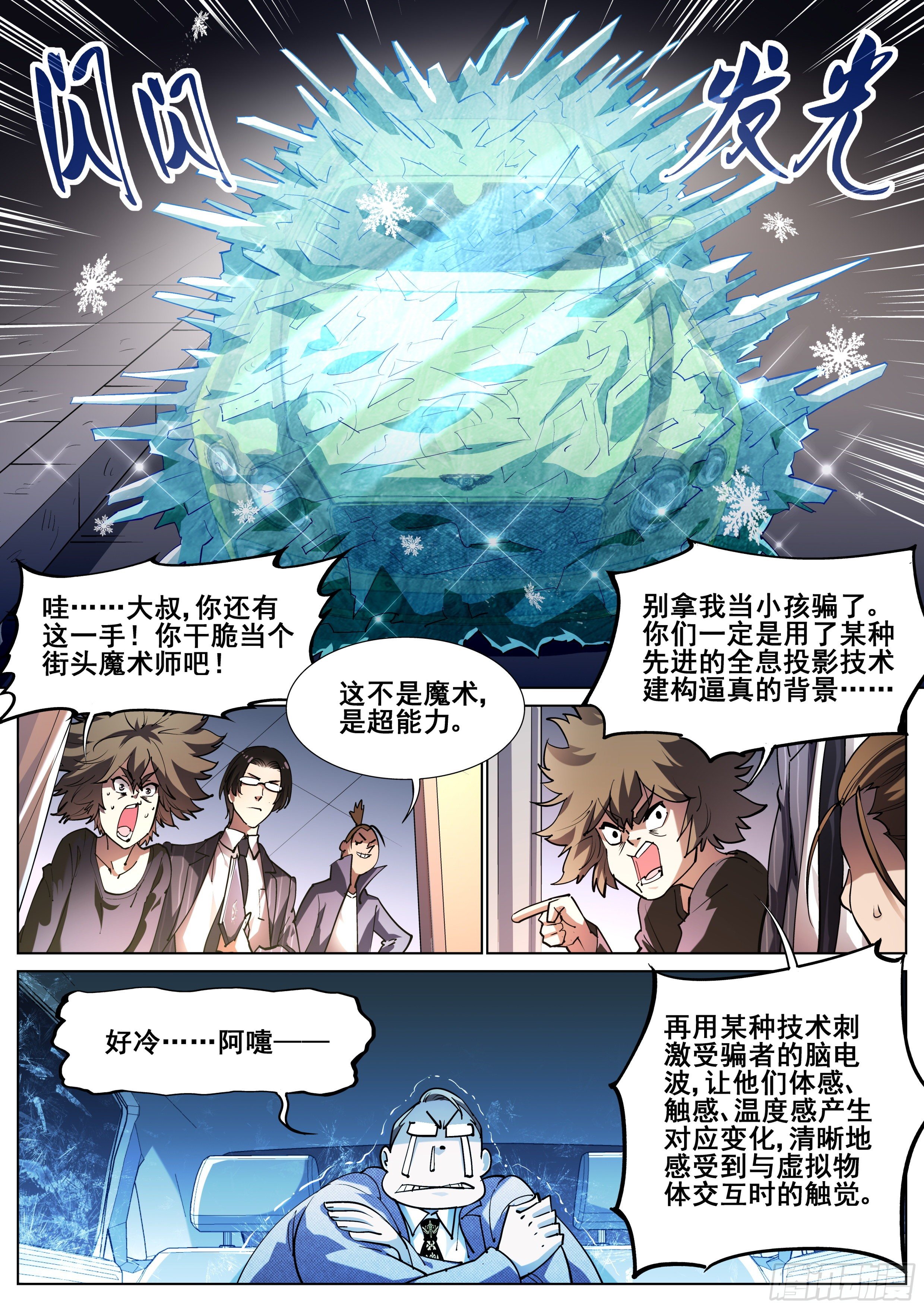 第 15 页