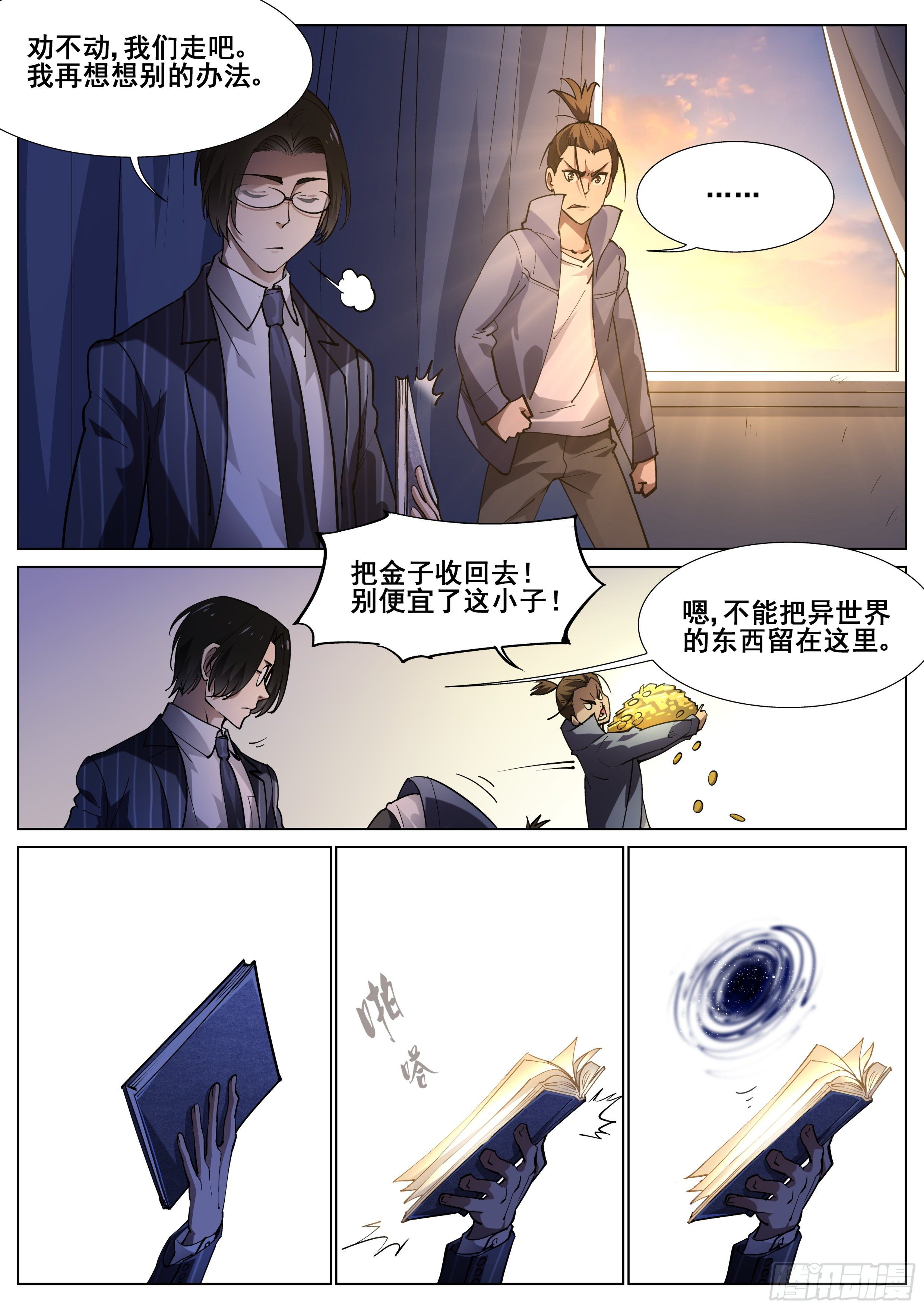 第 18 页