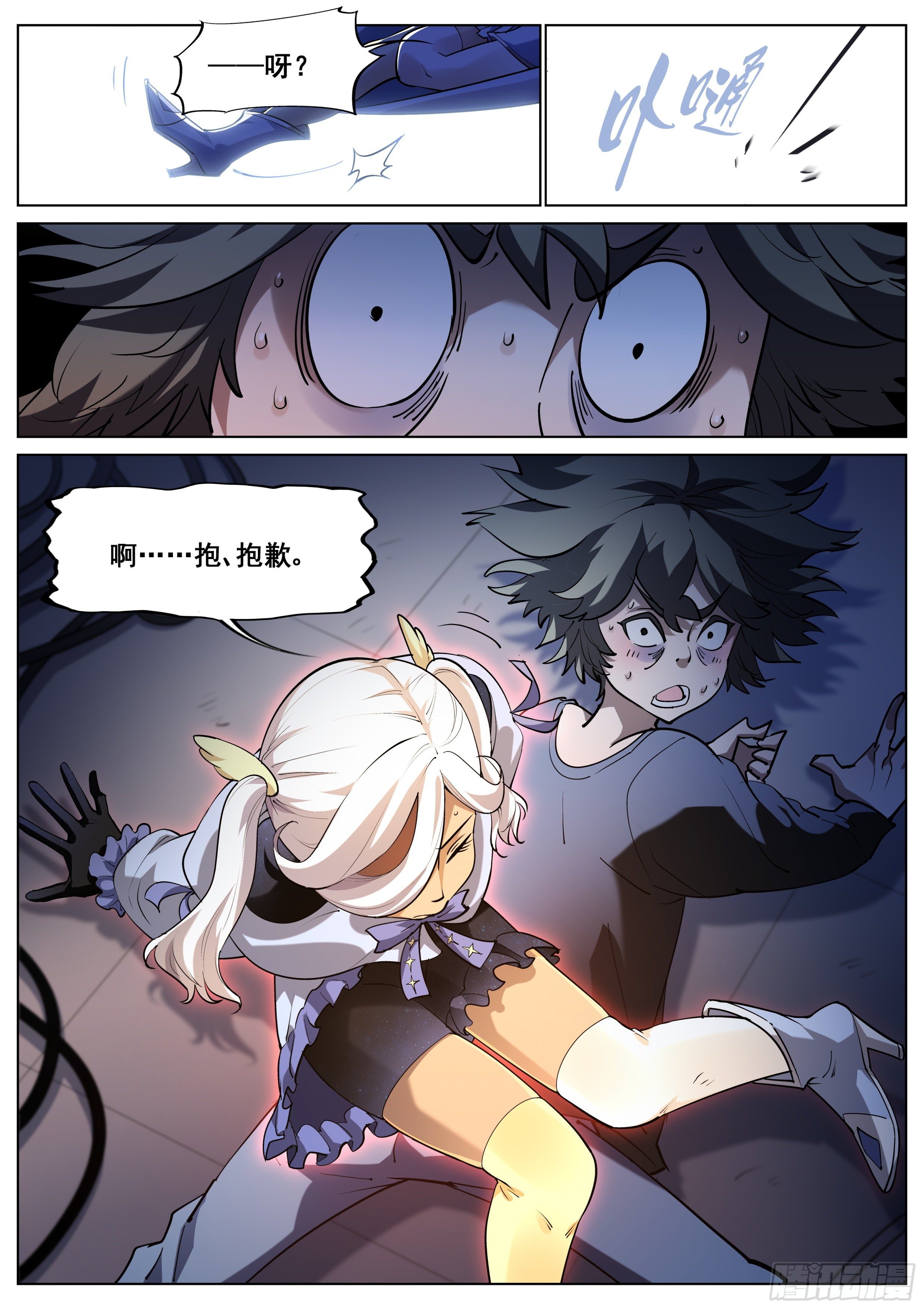 第 21 页