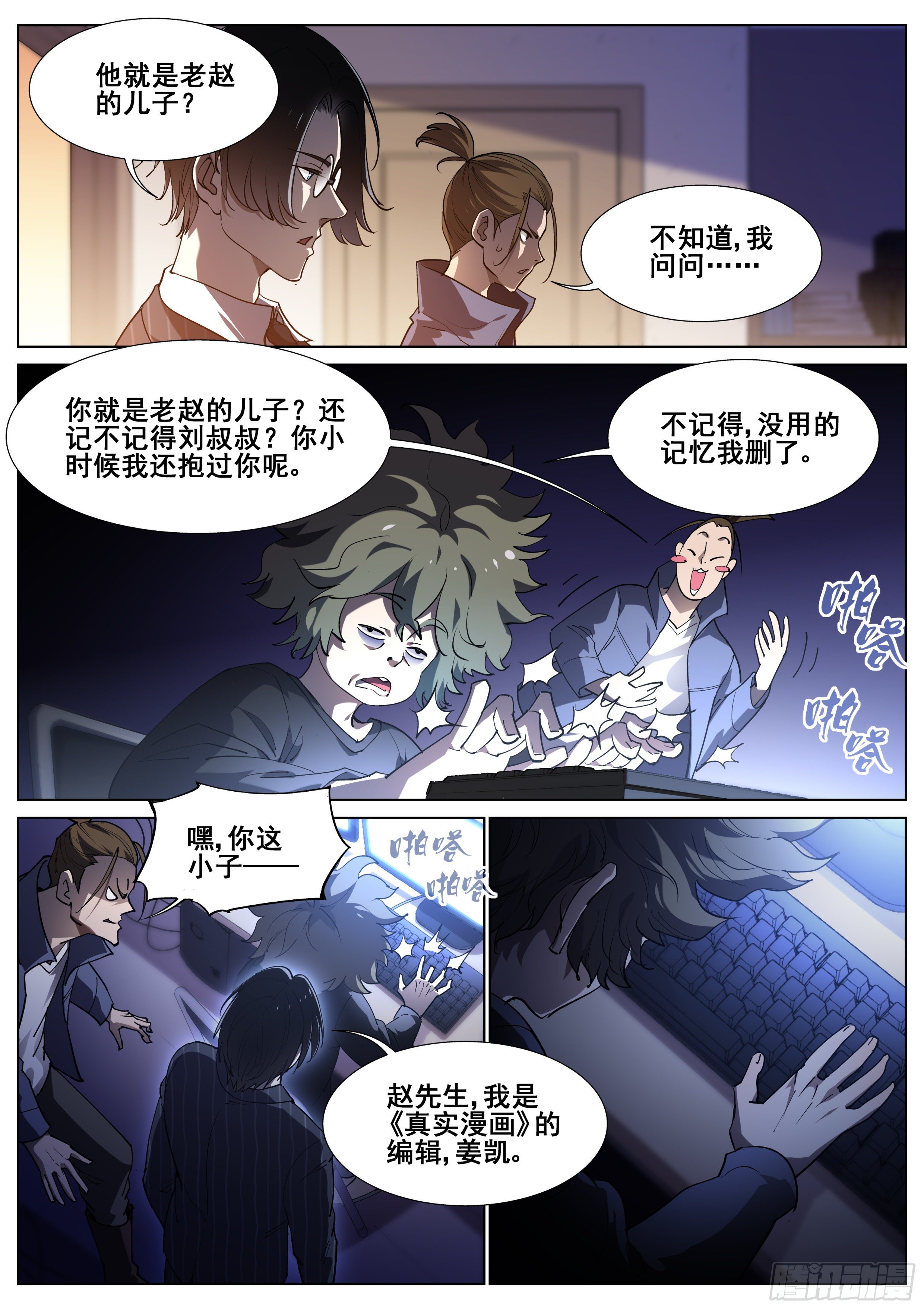 第 5 页