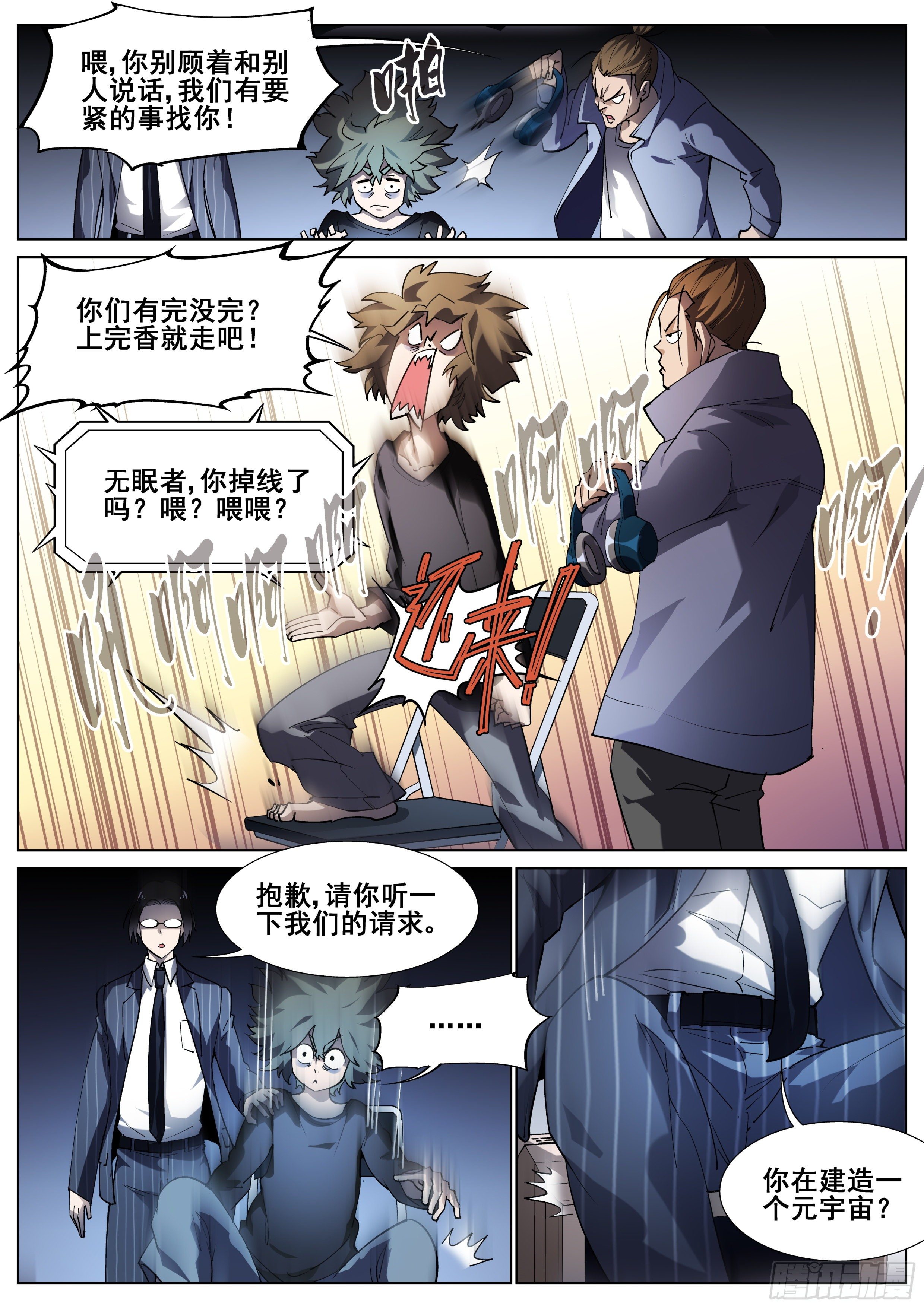 第 7 页