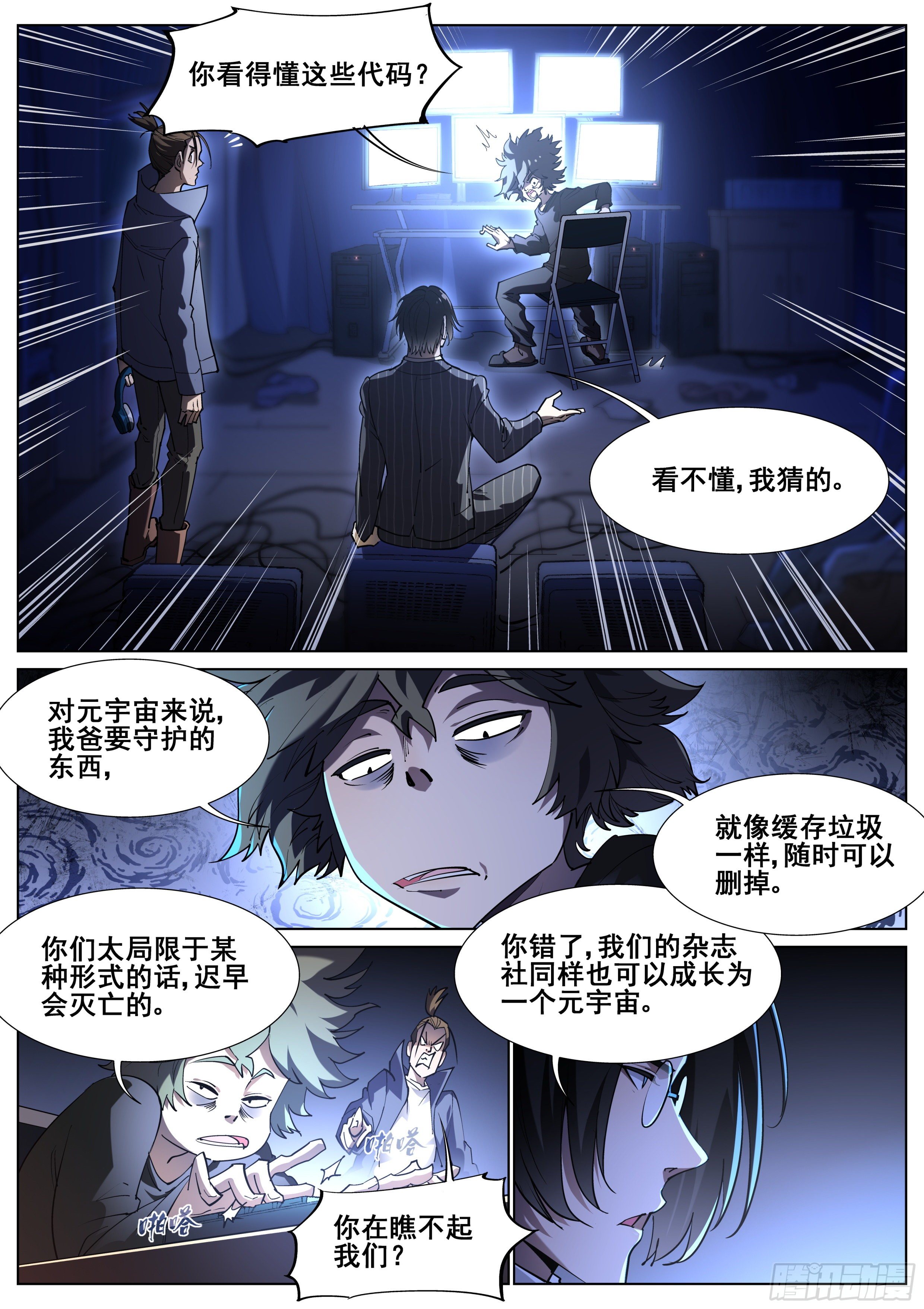 第 8 页