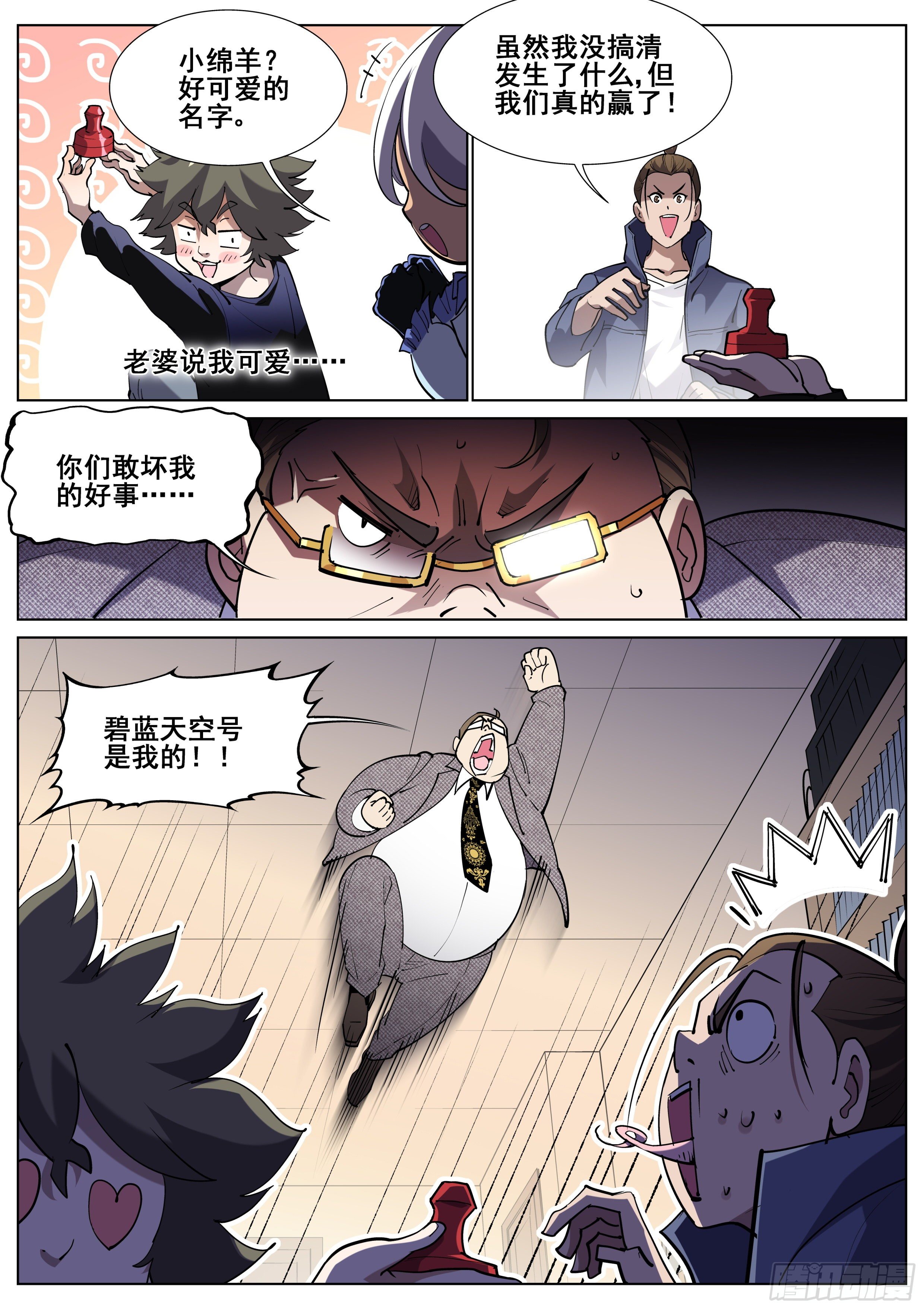 第 10 页