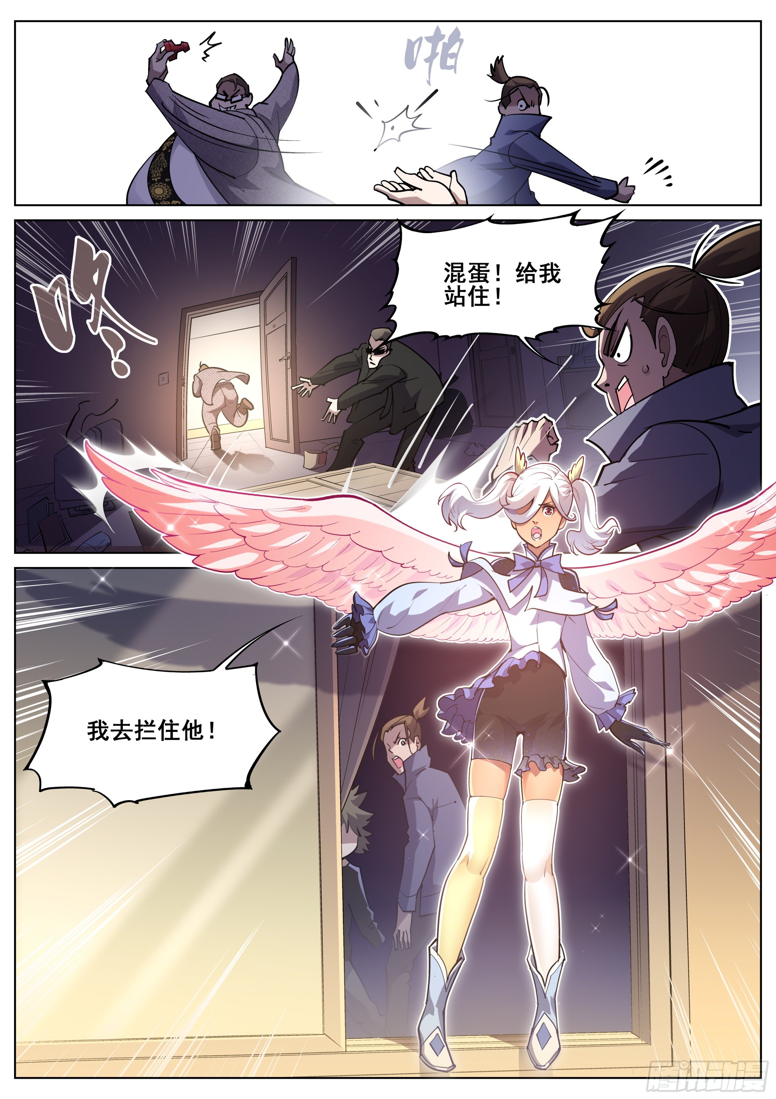第 11 页