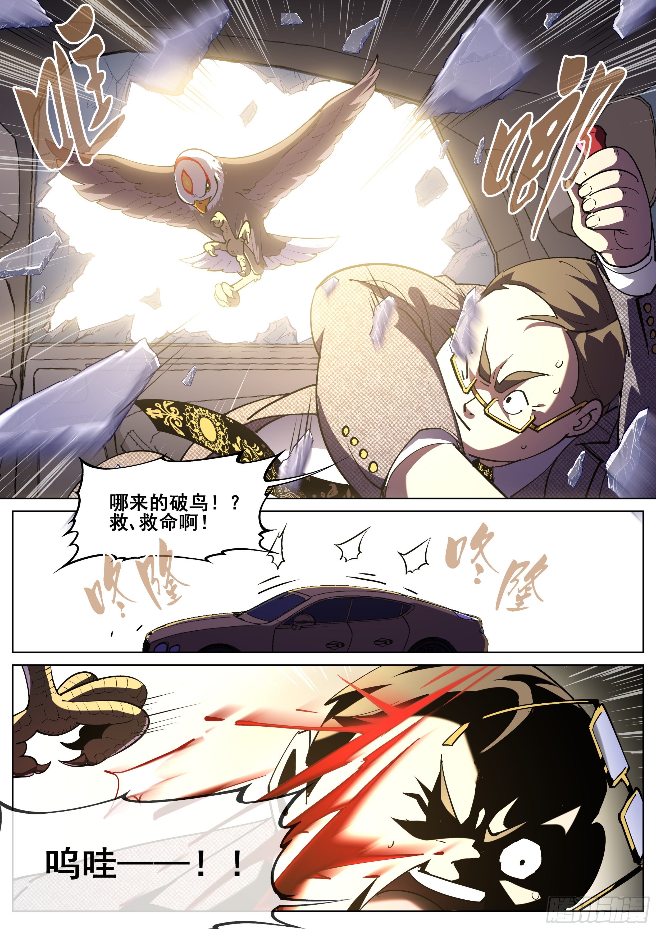 第 13 页