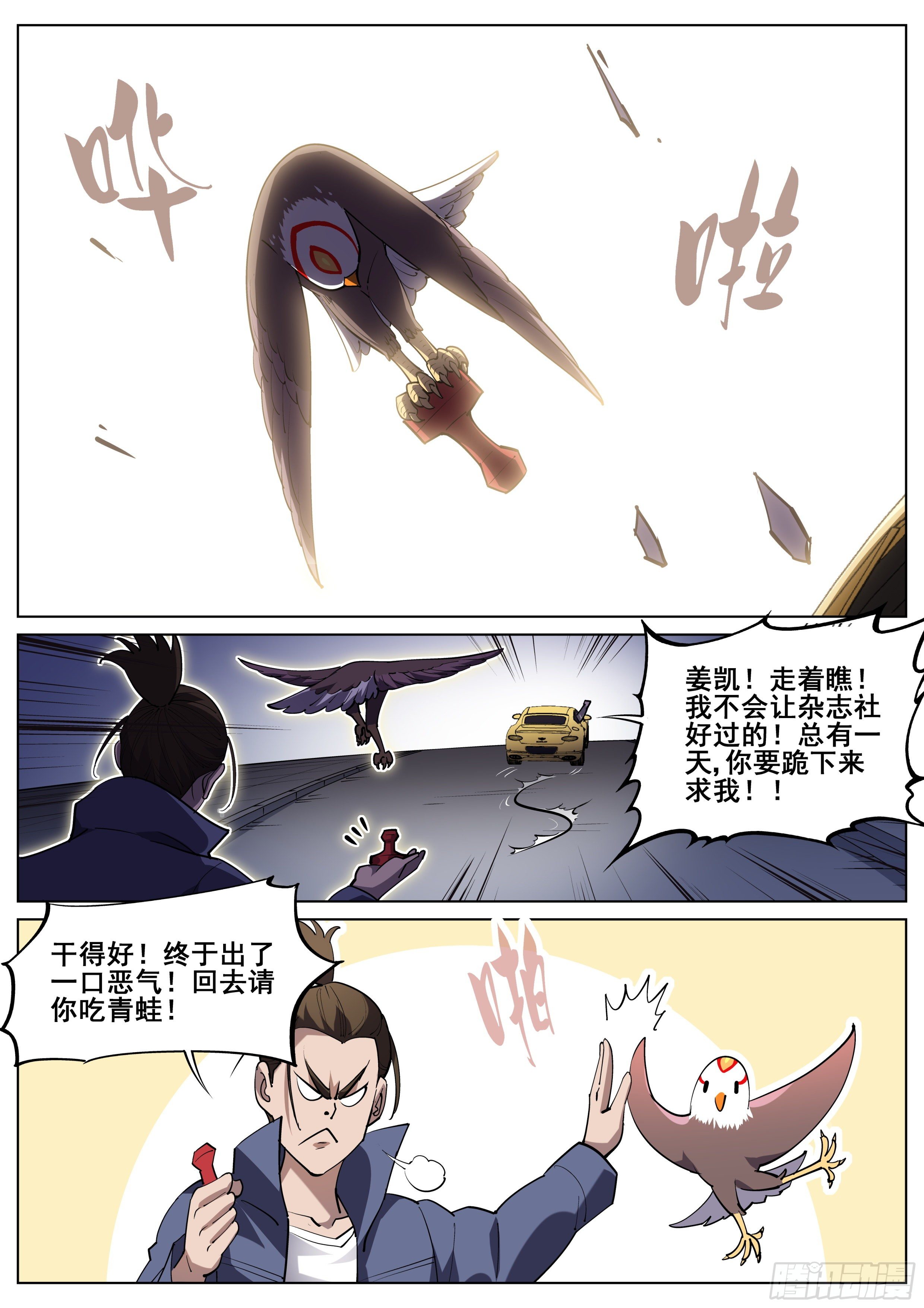 第 14 页