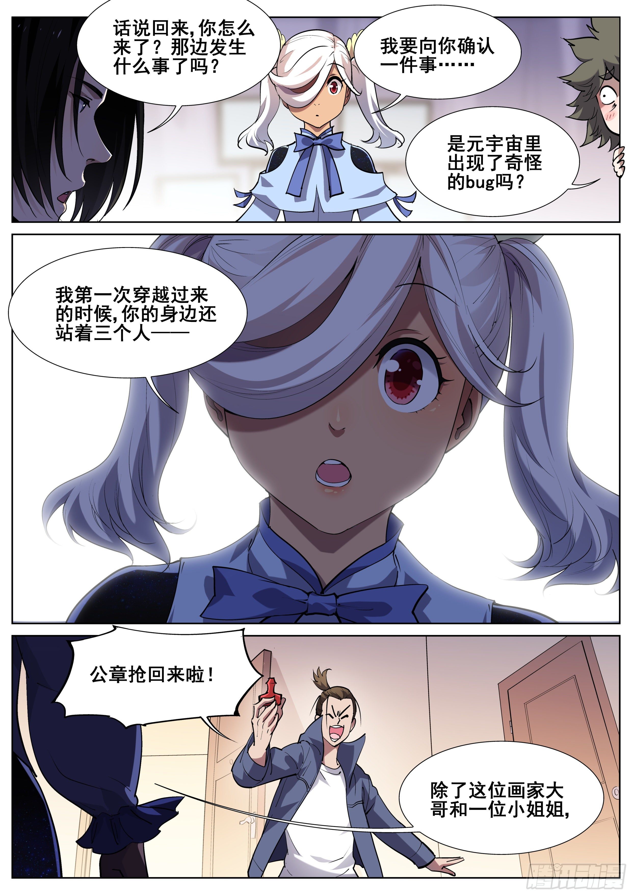 第 15 页