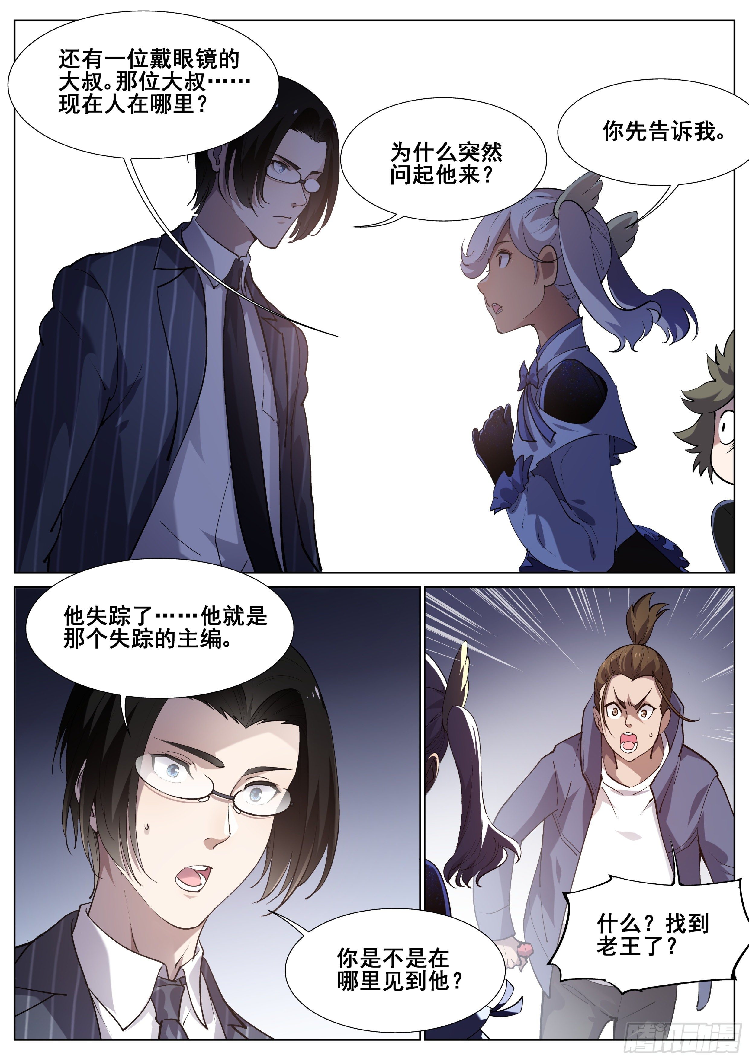 第 16 页