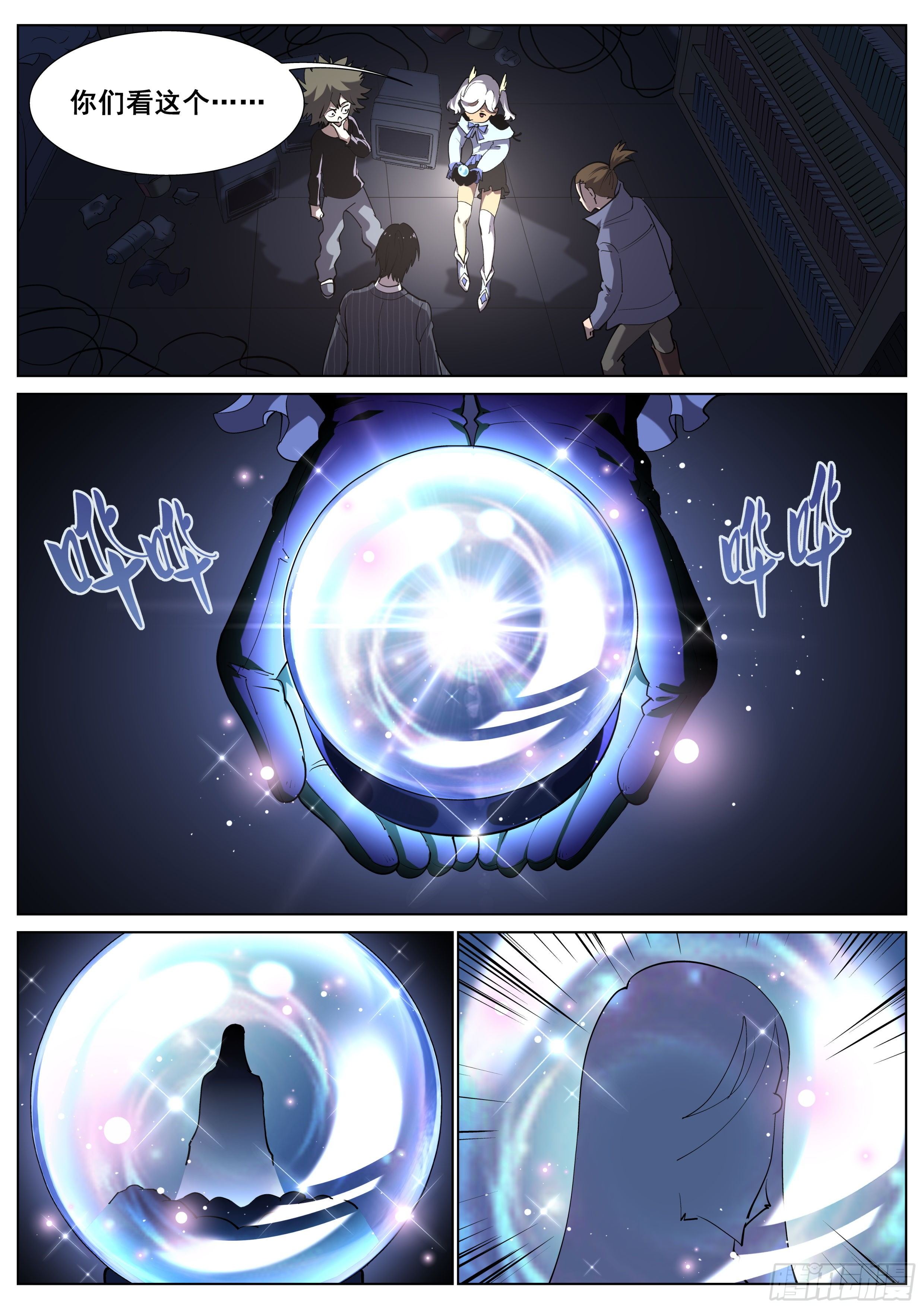 第 17 页