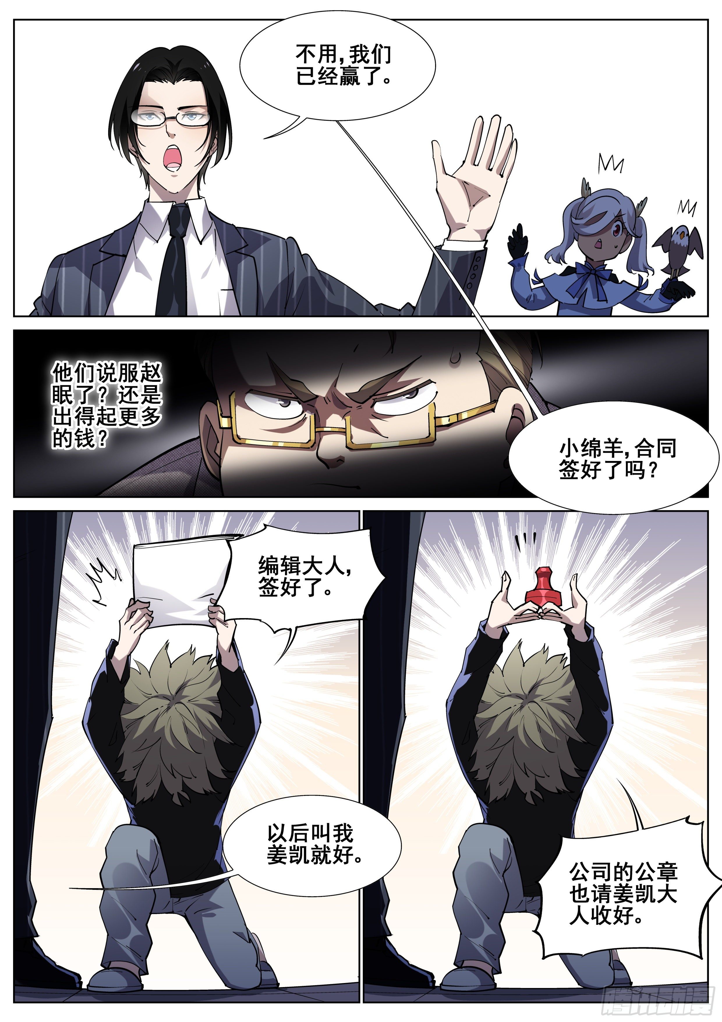 第 9 页