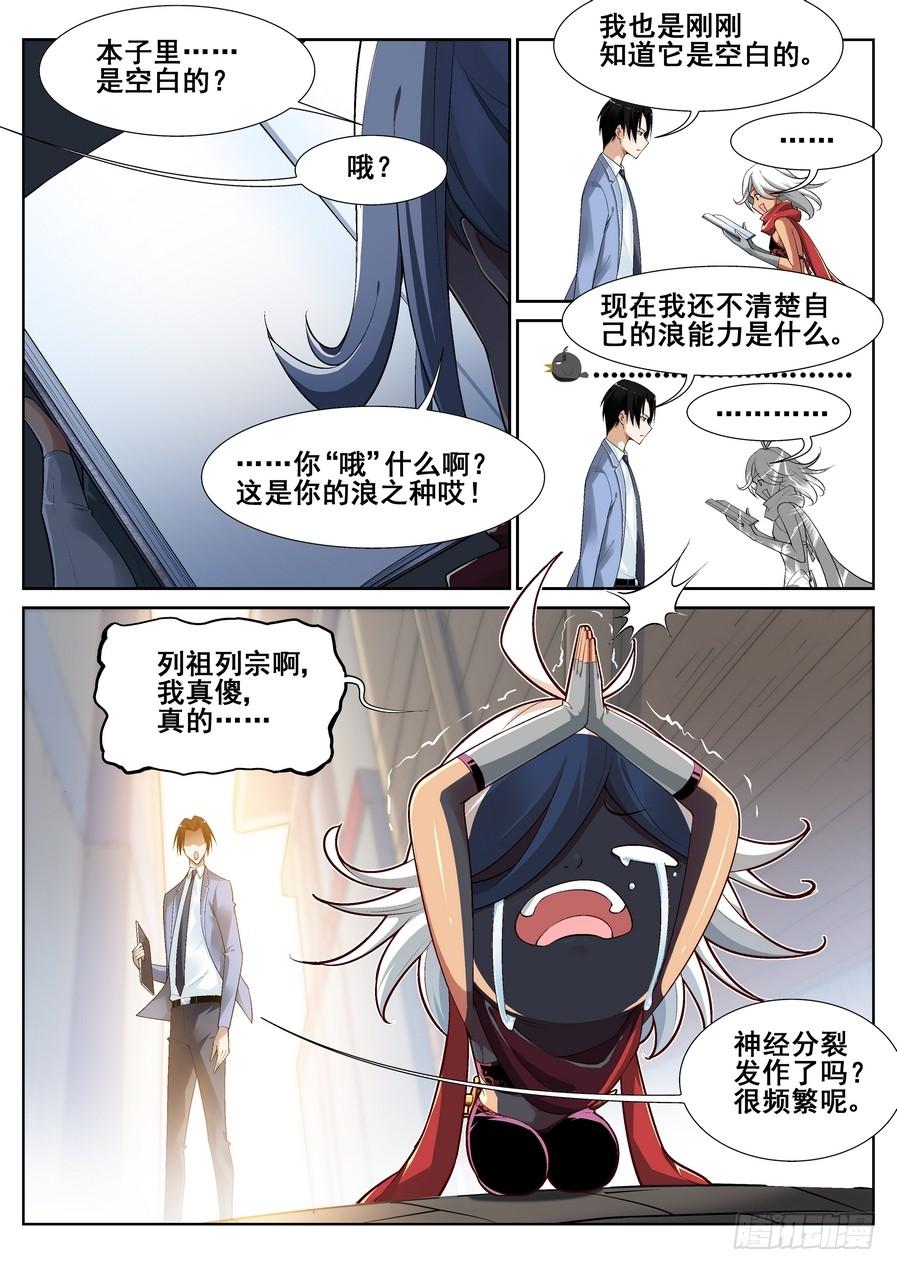 第 16 页