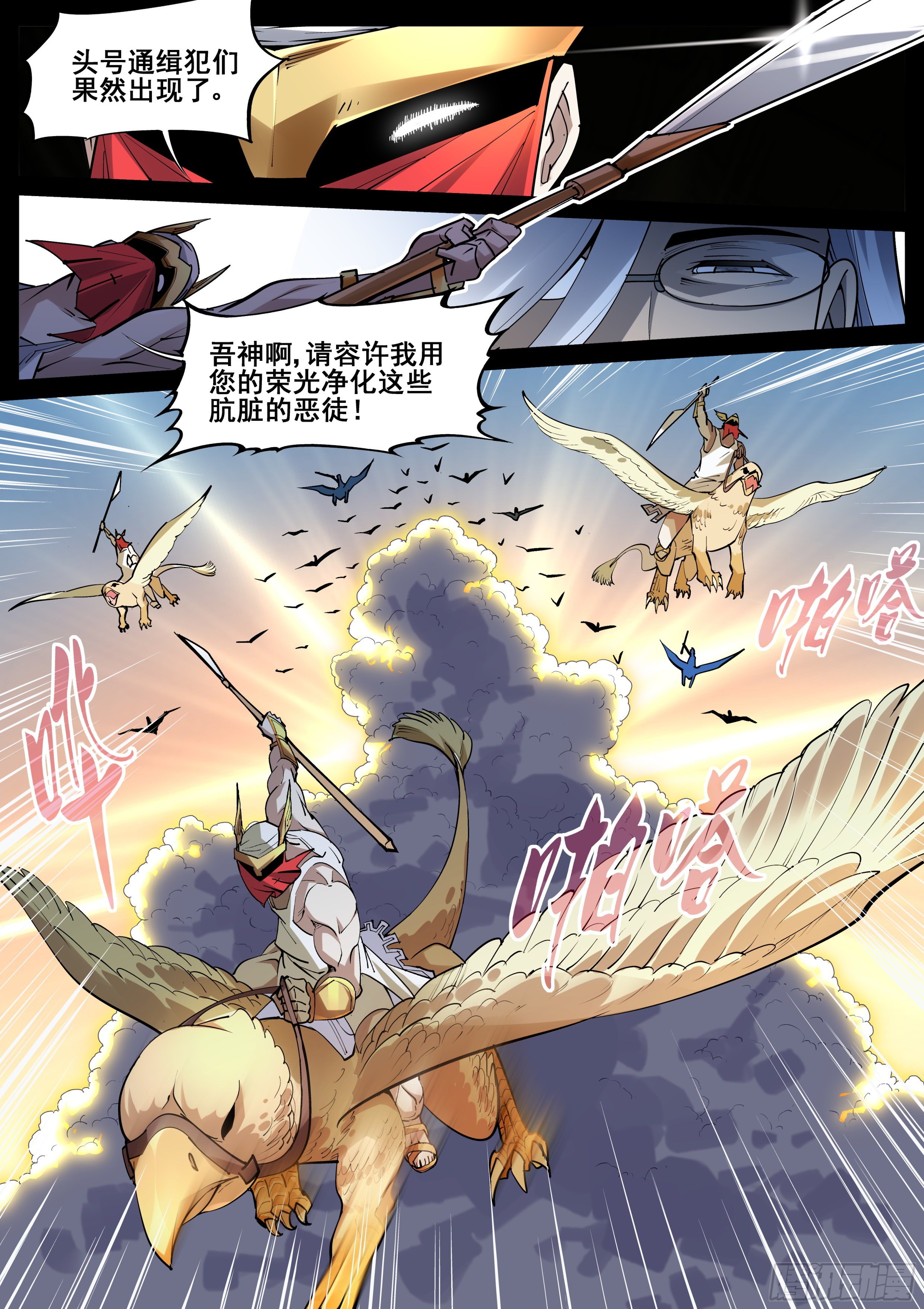 第 16 页