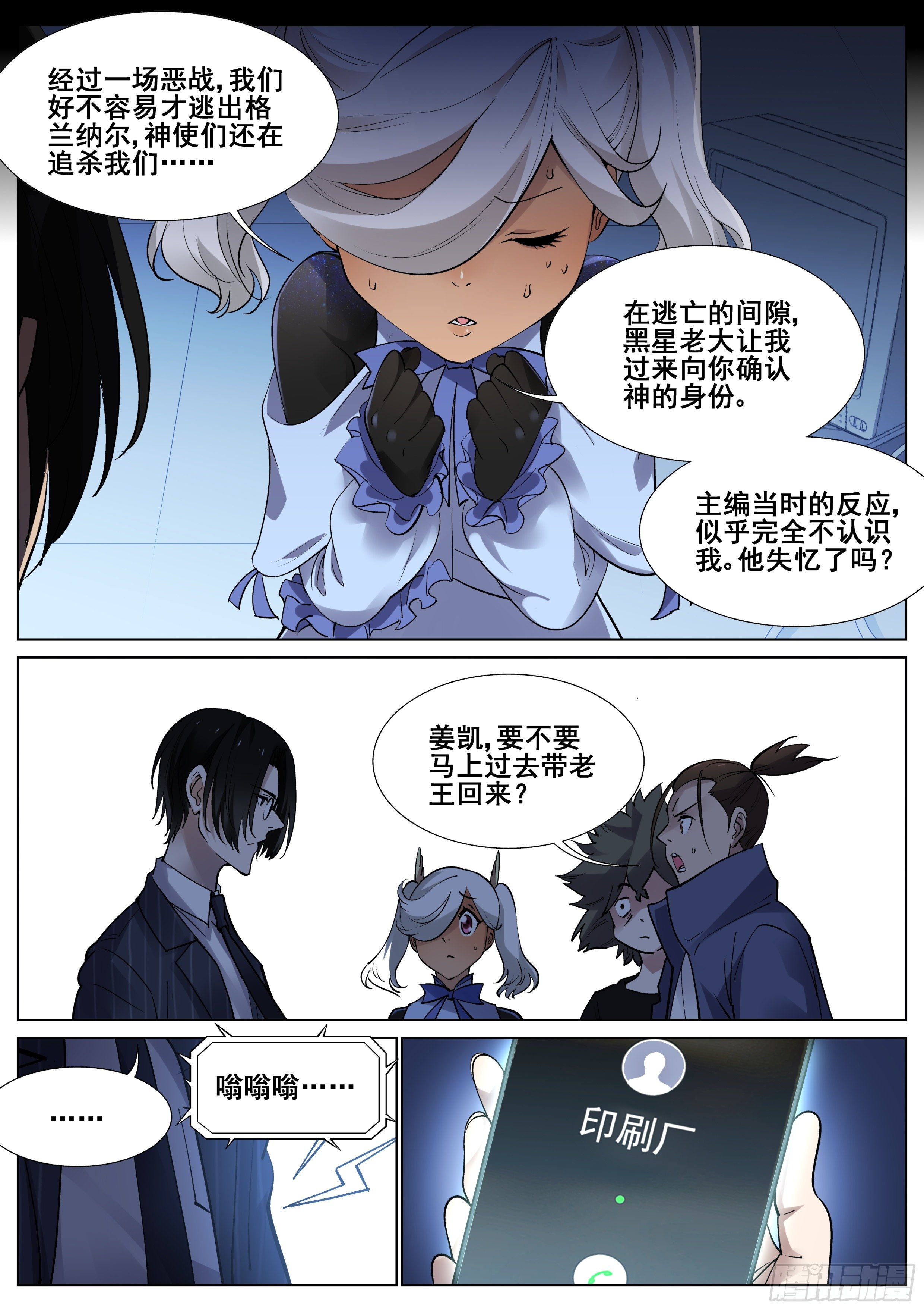 第 20 页