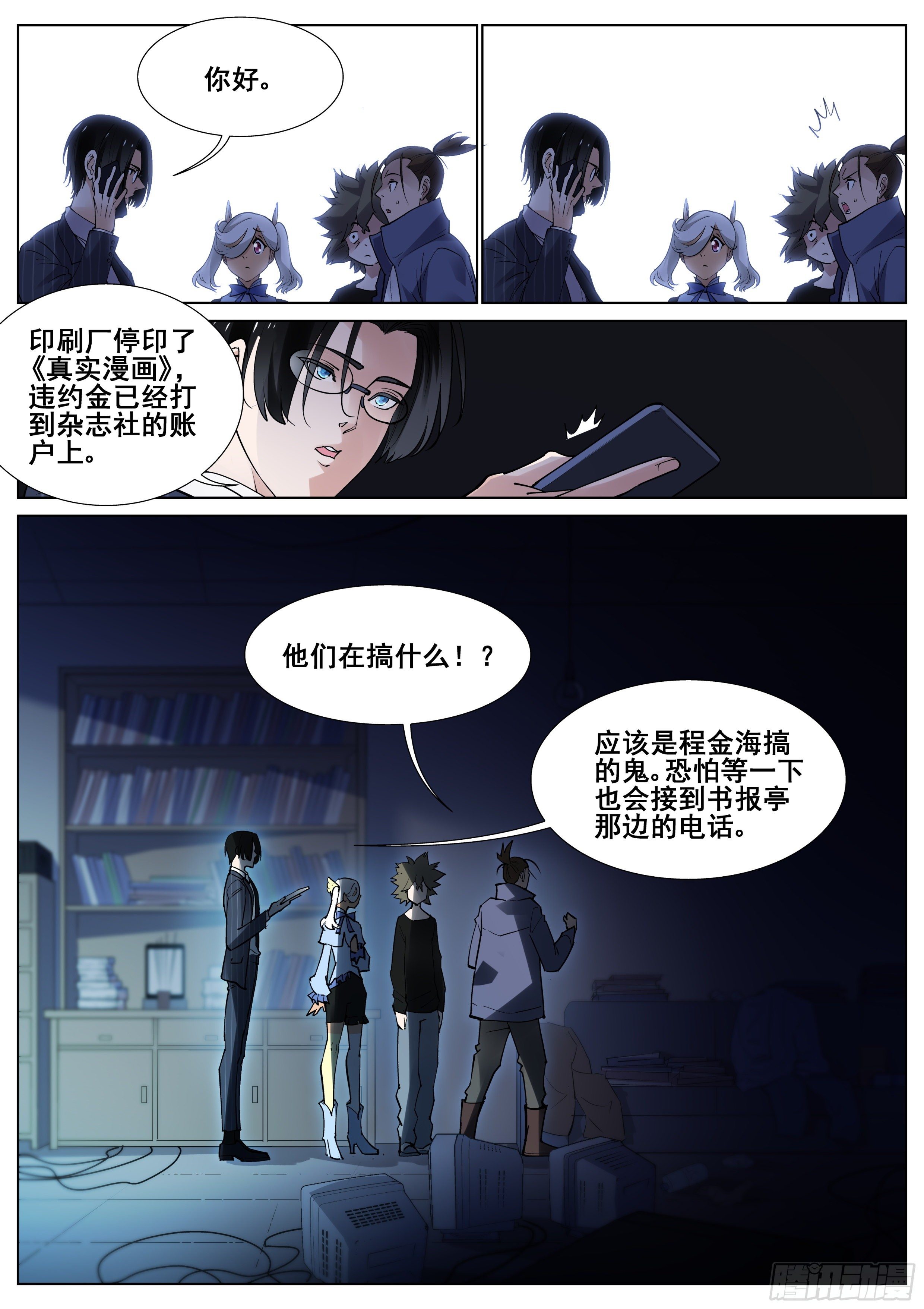 第 21 页