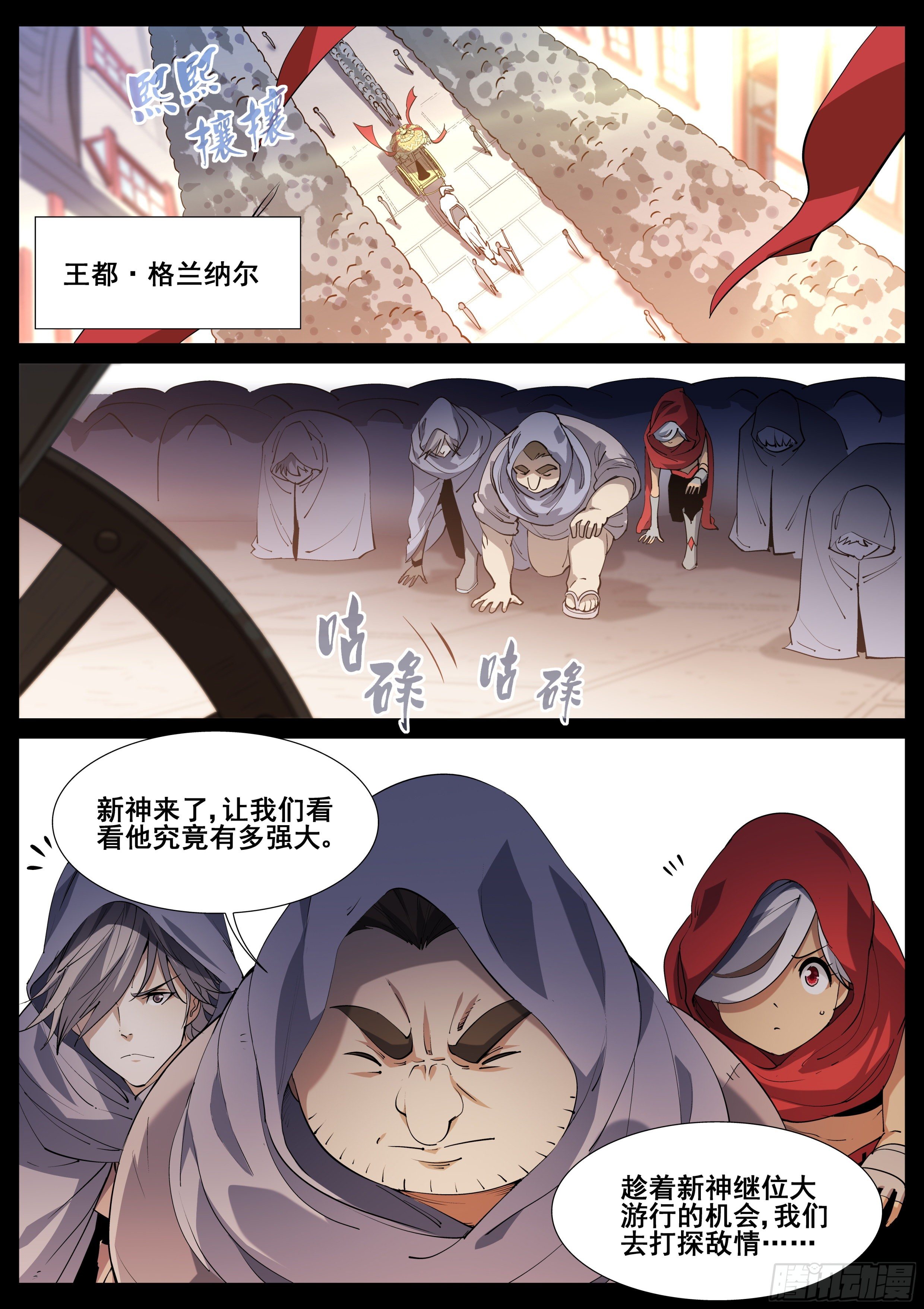 第 3 页
