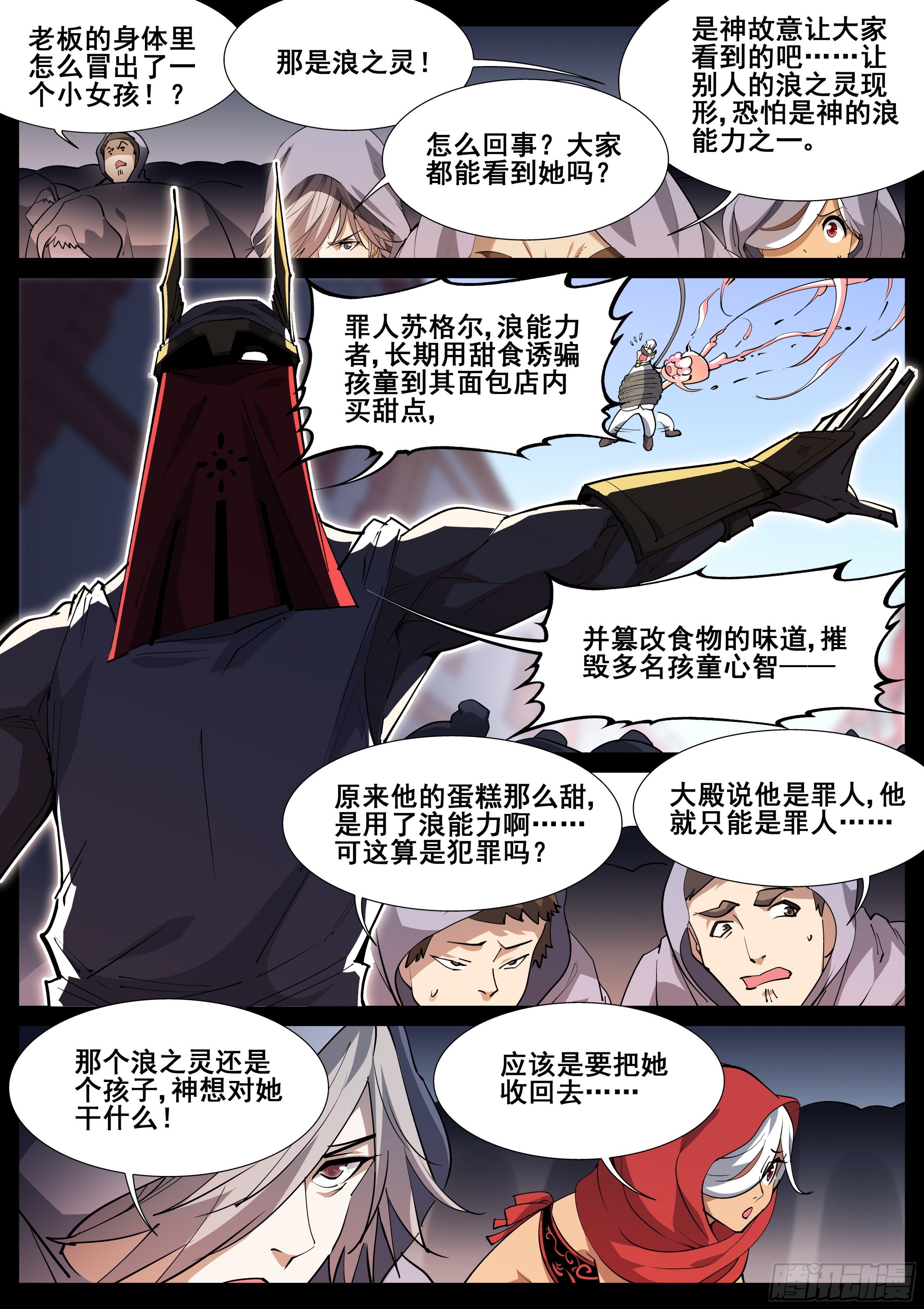 第 9 页