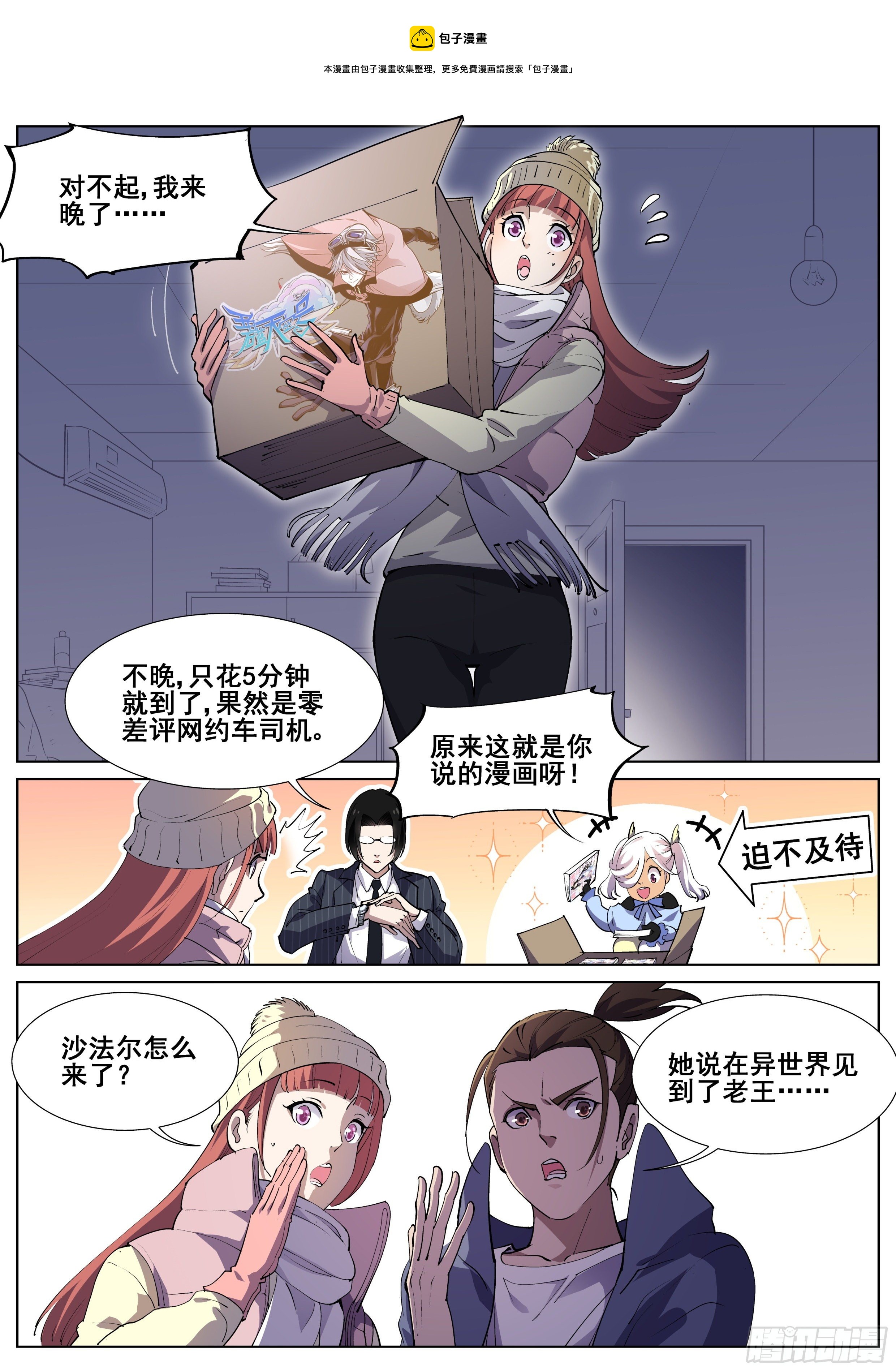 第 1 页