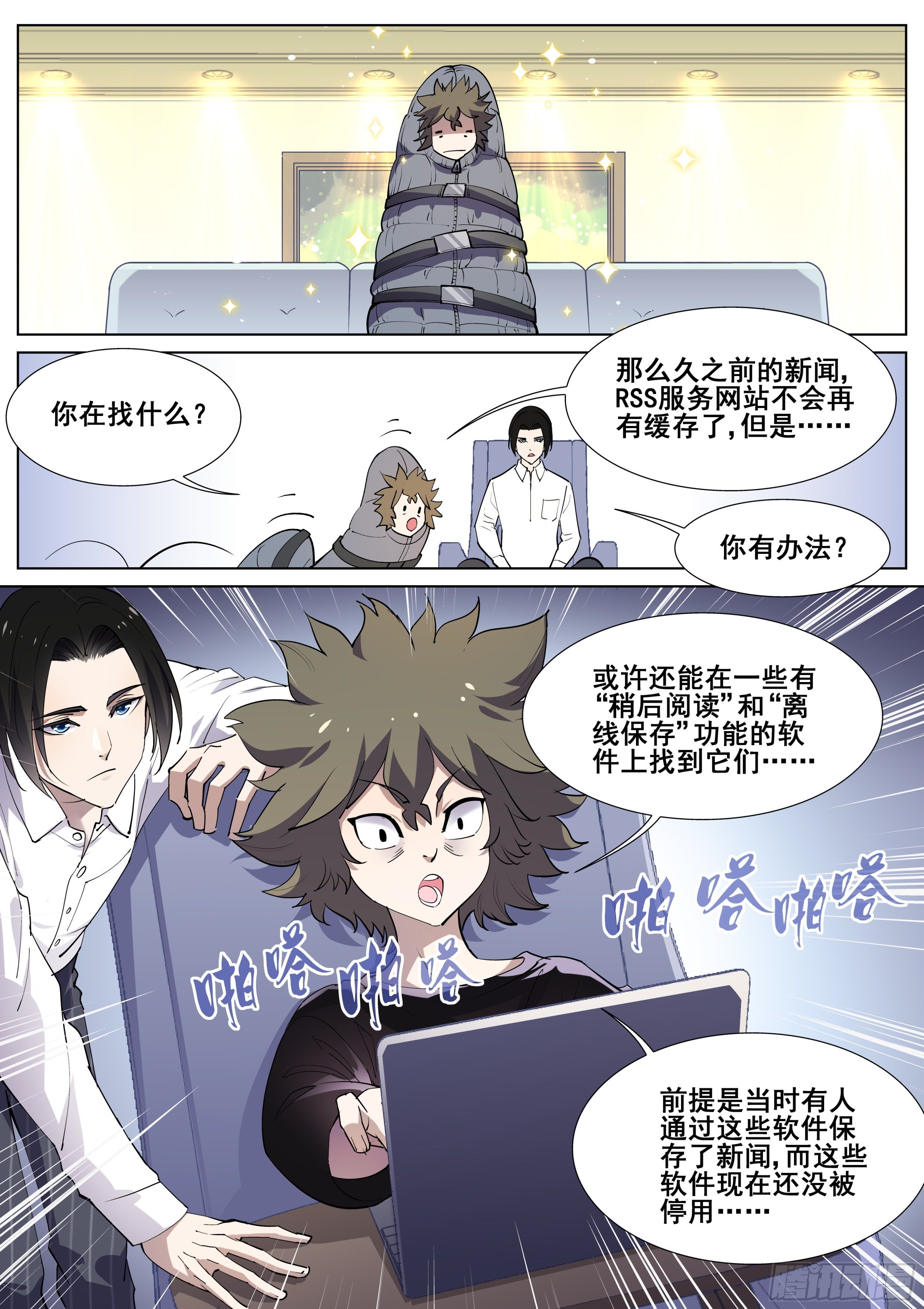 第 15 页