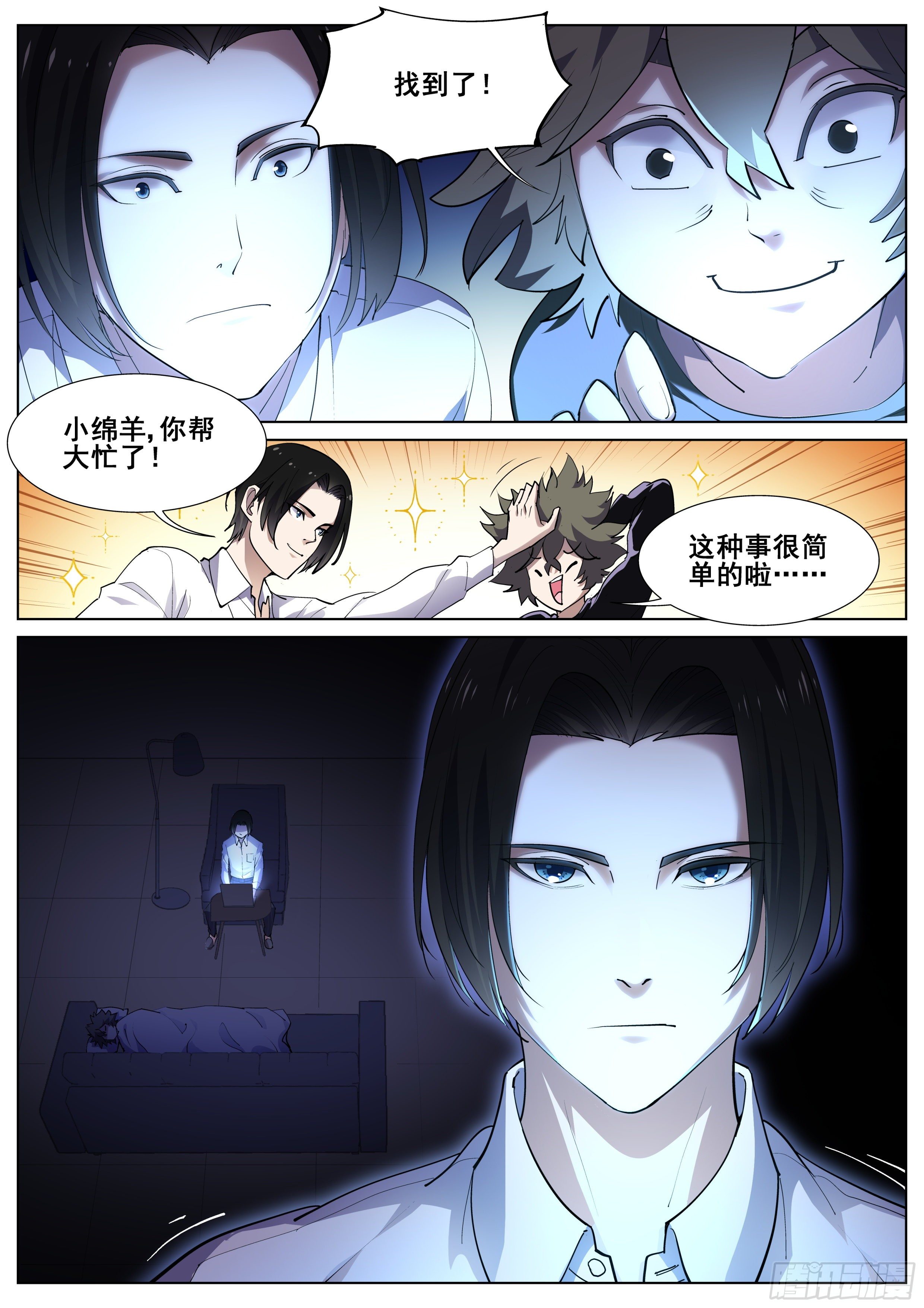 第 16 页