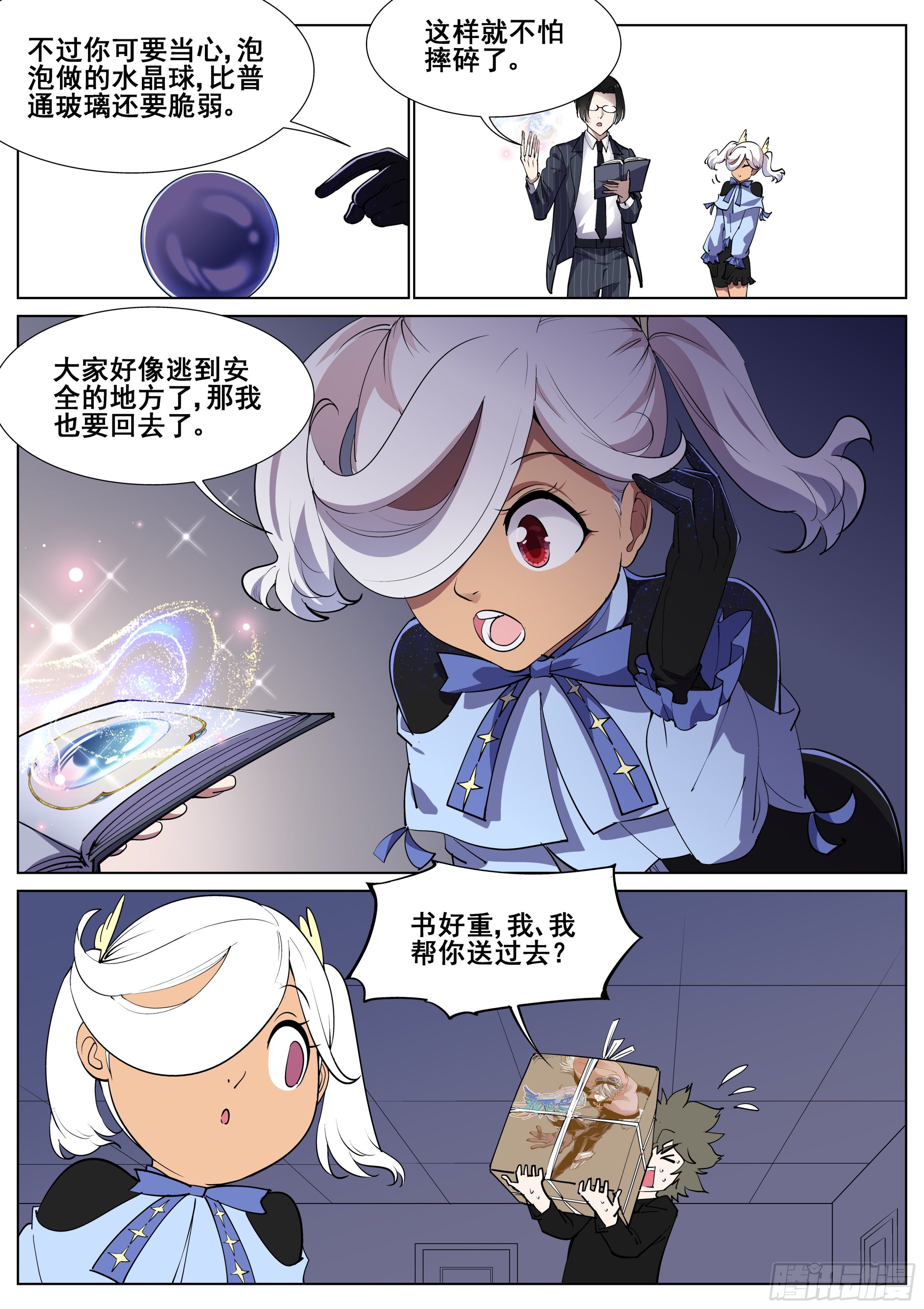 第 6 页