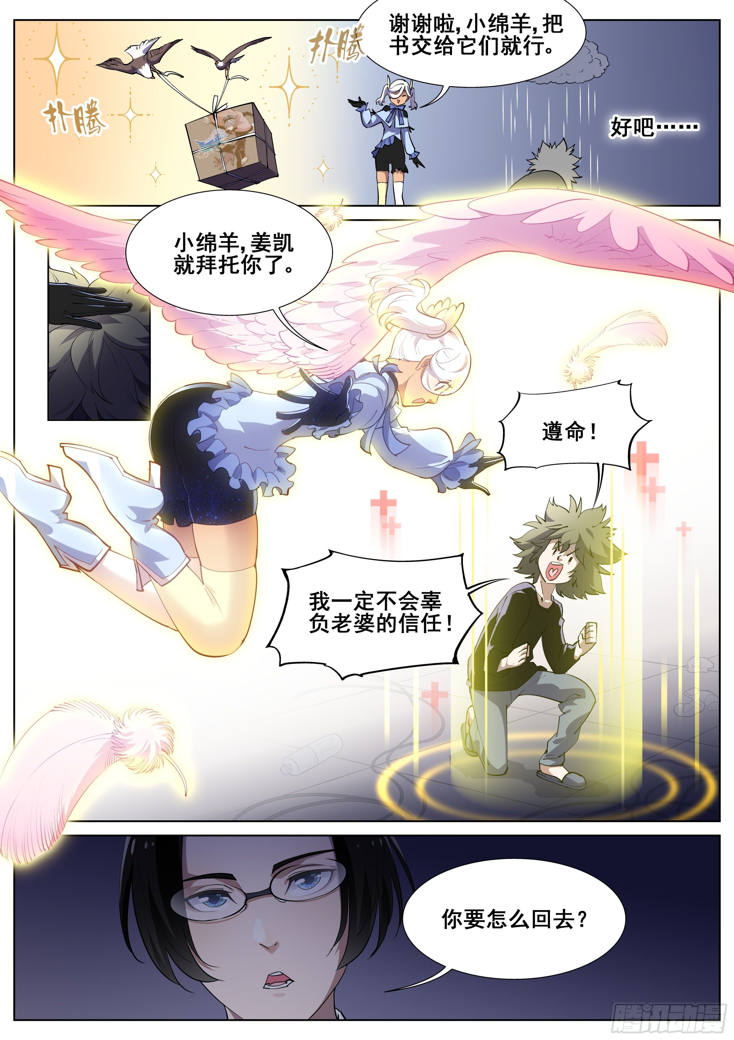 第 7 页