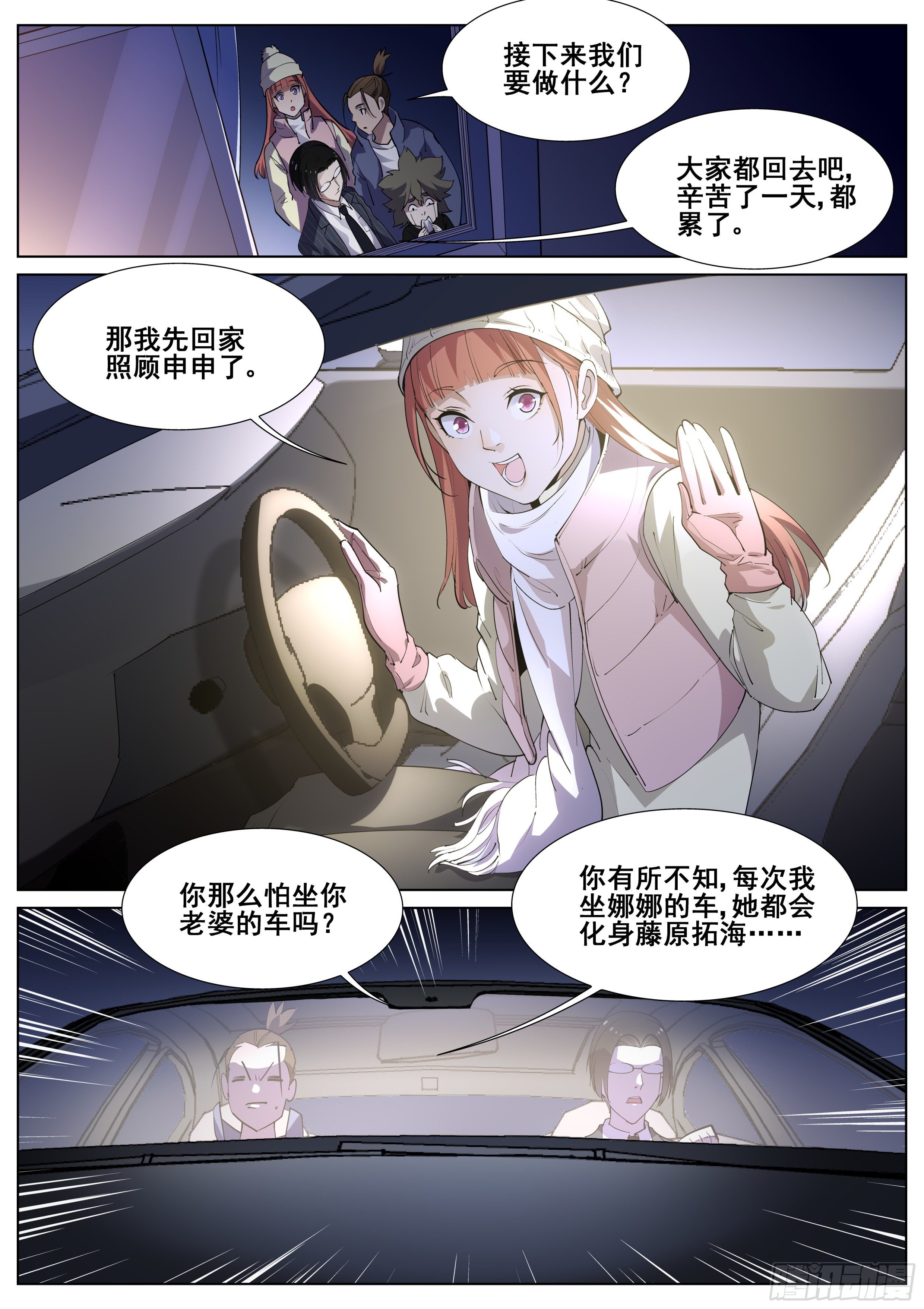 第 9 页
