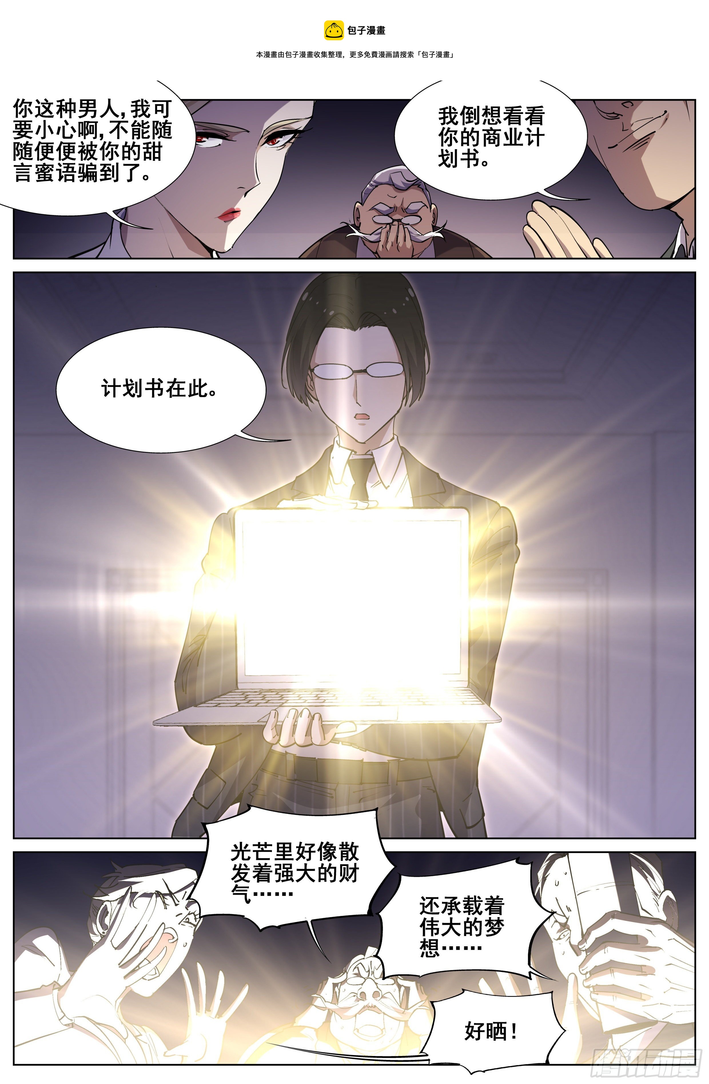 第 1 页