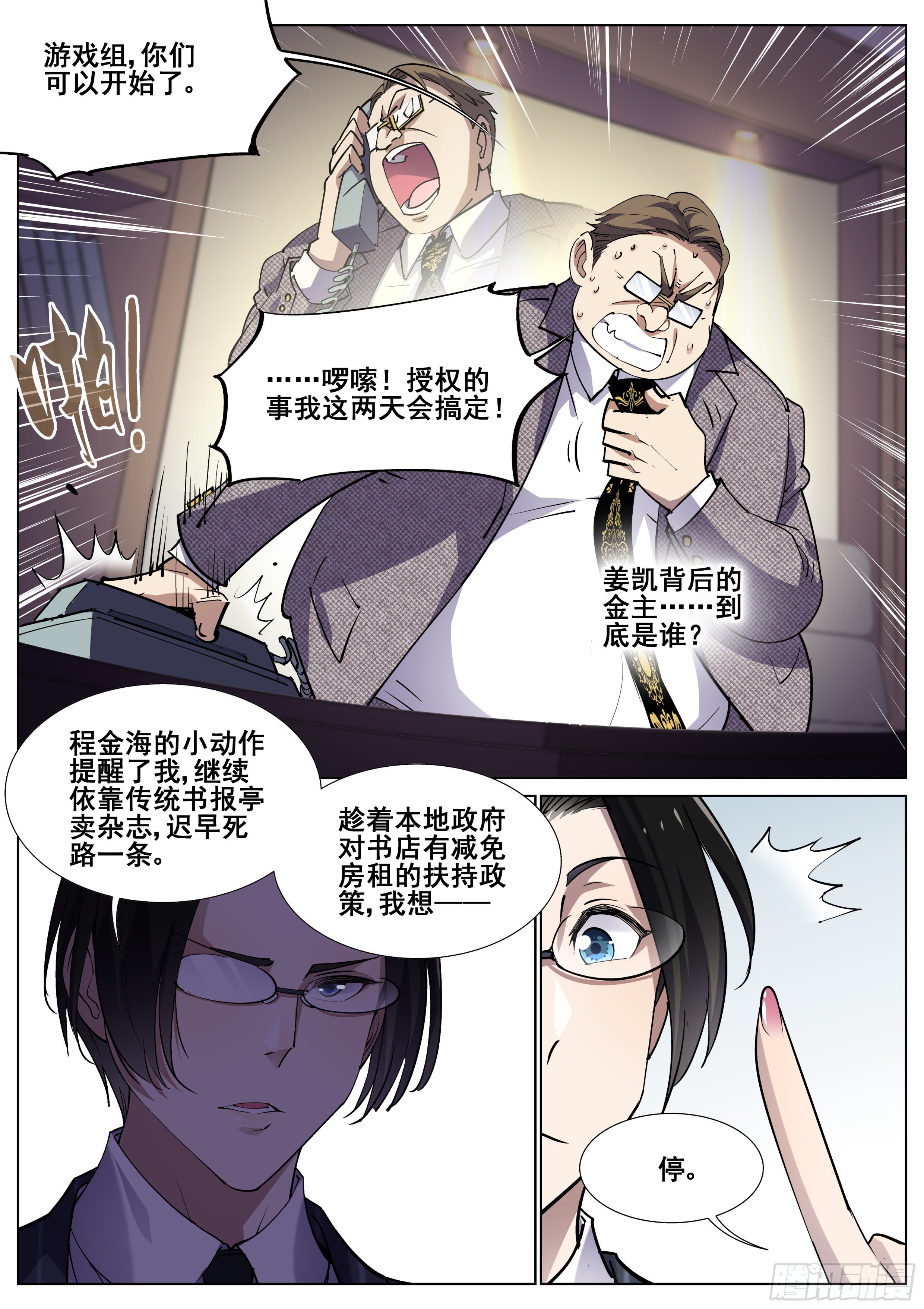 第 18 页
