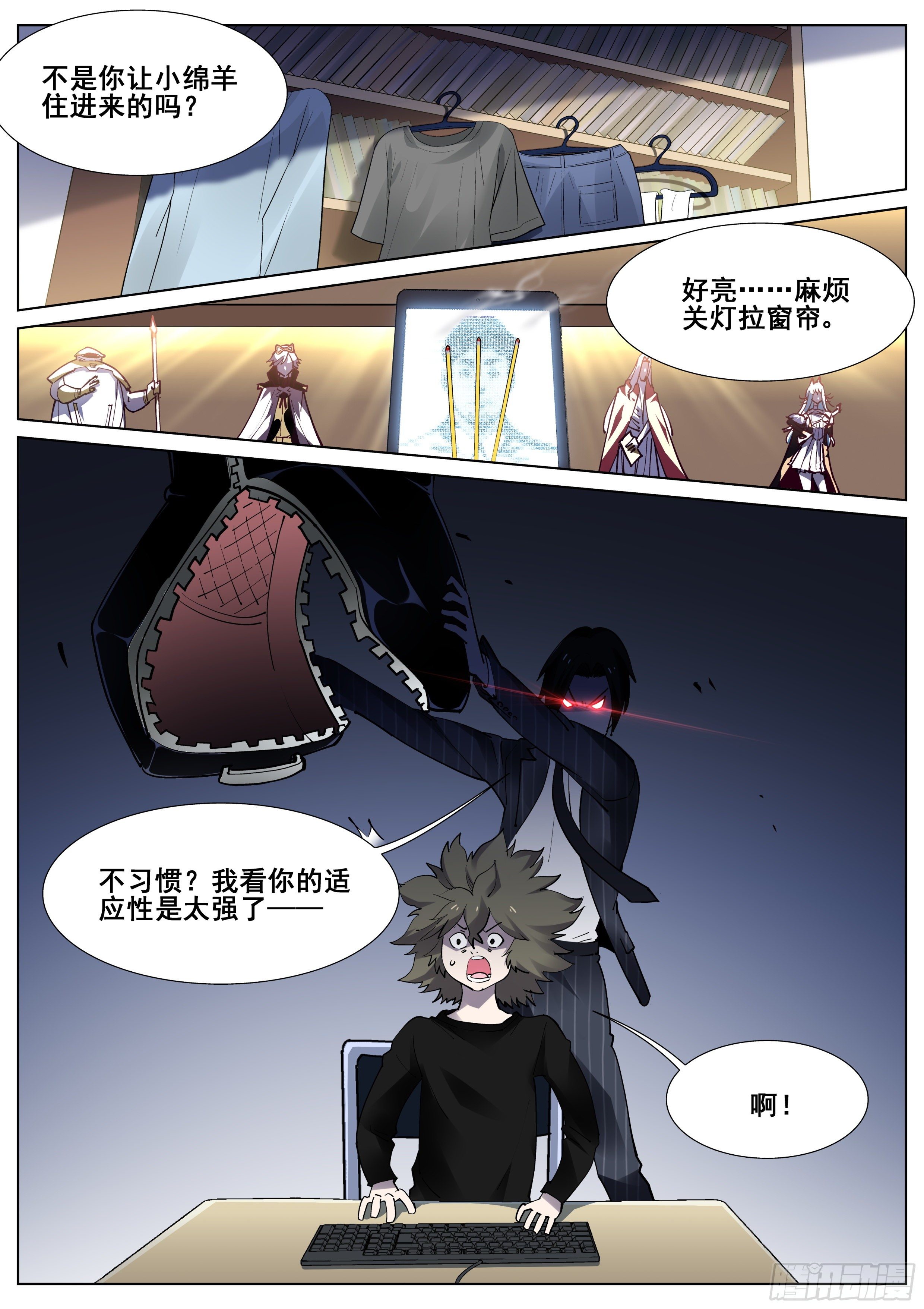第 10 页