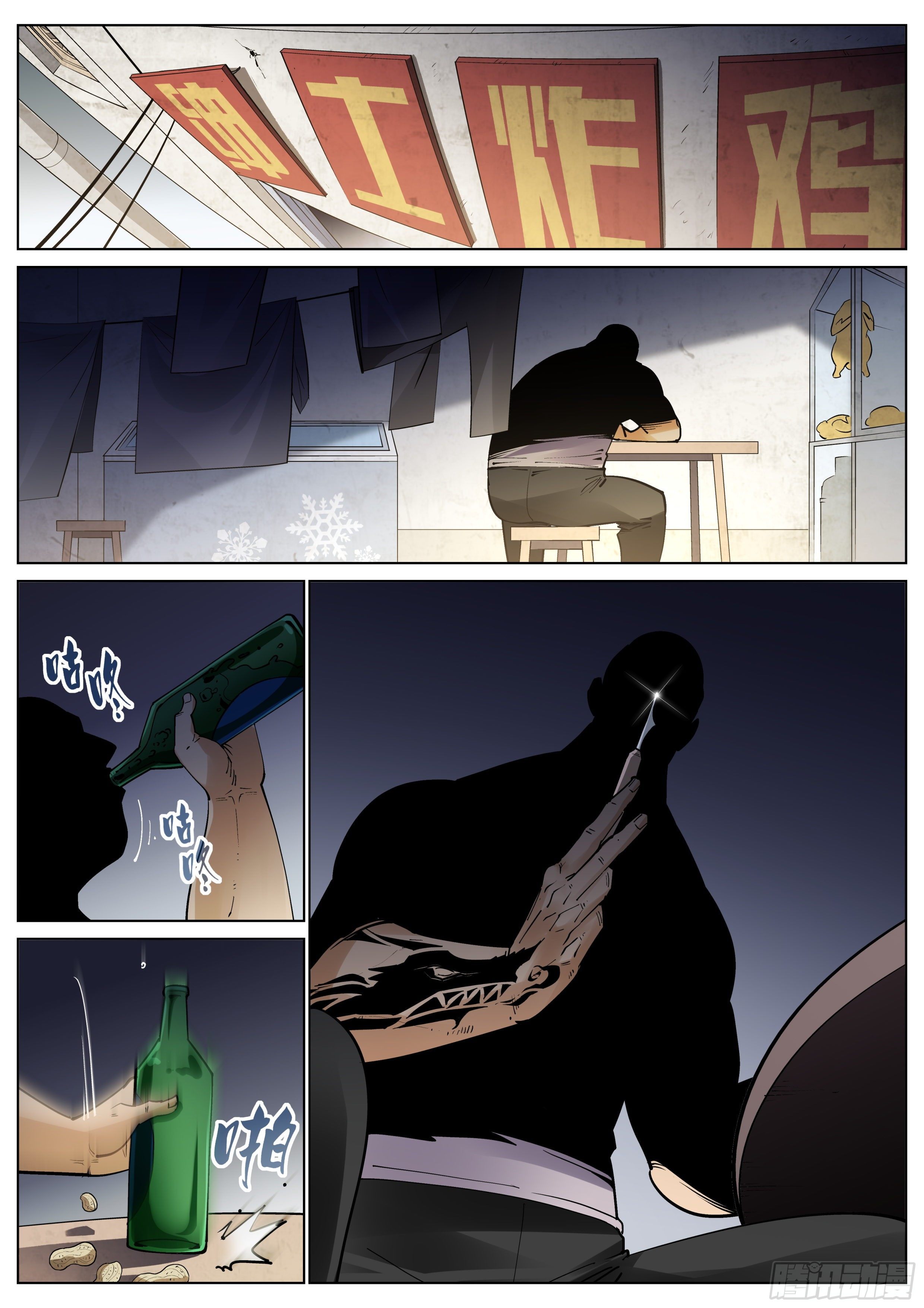 第 17 页