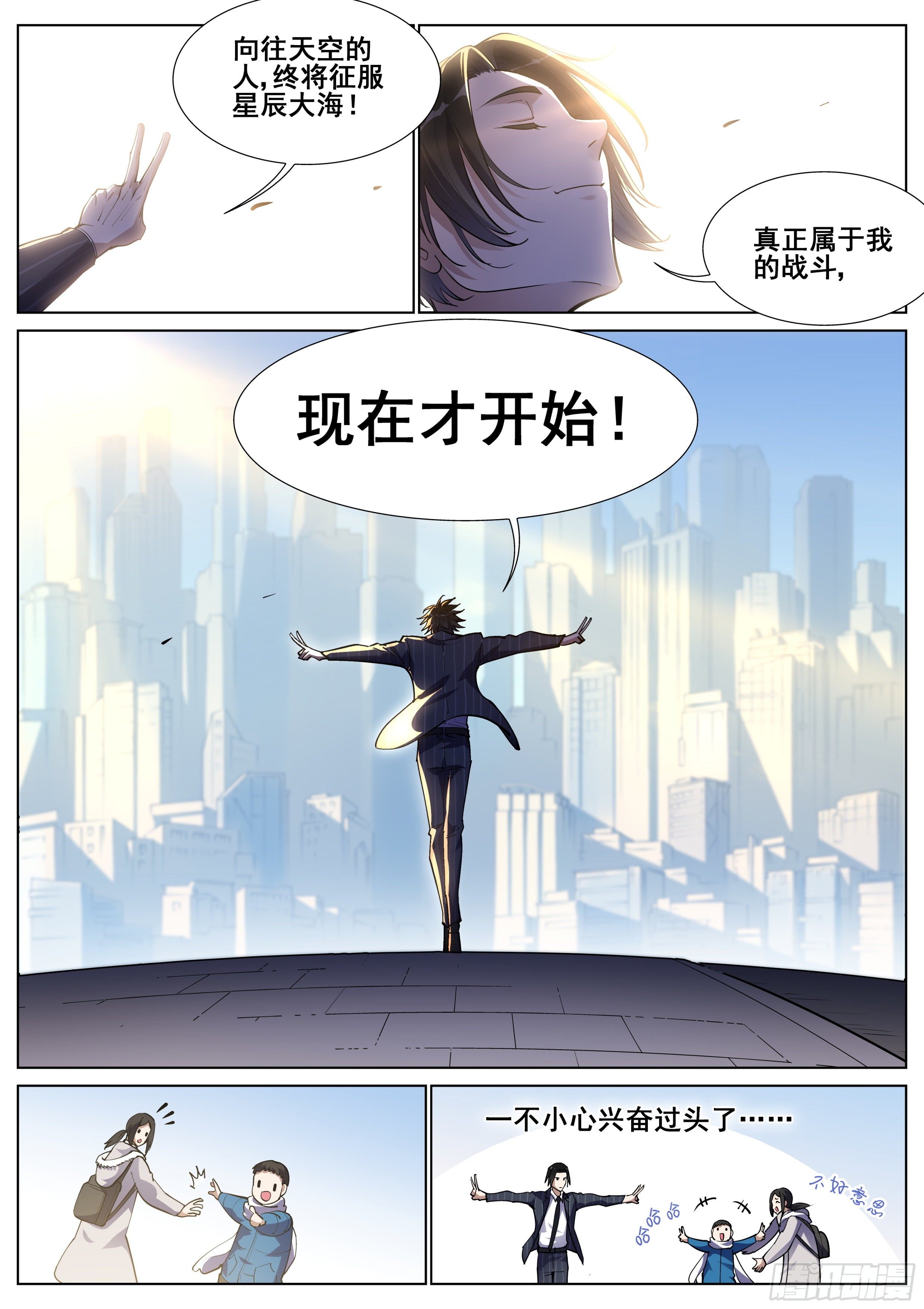 第 7 页